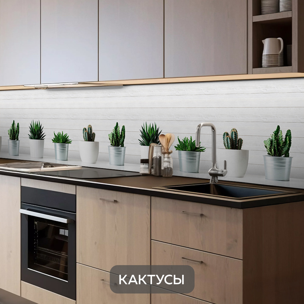 Изображение товара Стеновая панель Пластик Сибири Кактусы 12429 300x60x0.1 см пластик / пвх цвет белый