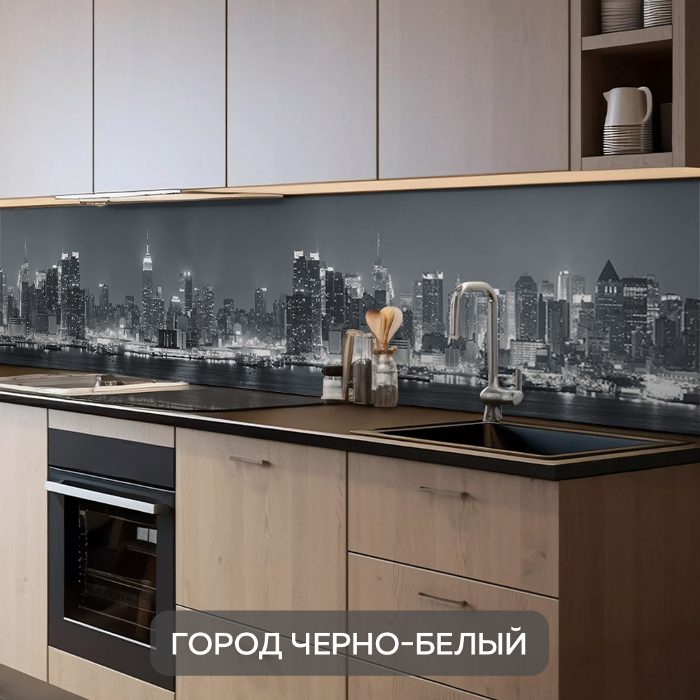 Изображение товара Стеновая панель ПВХ для кухни Город черно-белый 7477, водостойкая, глянцевая