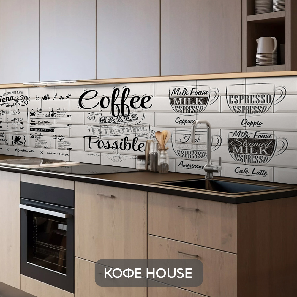 Изображение товара Стеновая панель для кухни из пластика ПВХ House 7122 300x60 см белая глянцевая