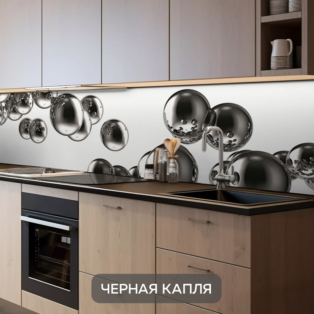 Изображение товара Декоративная стеновая панель ПВХ Черная капля 5041 300x60 см для кухни ванной