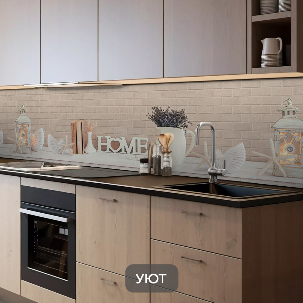 Изображение товара Стеновая панель из ПВХ для кухни 300x60 см бежевый Уют 4354