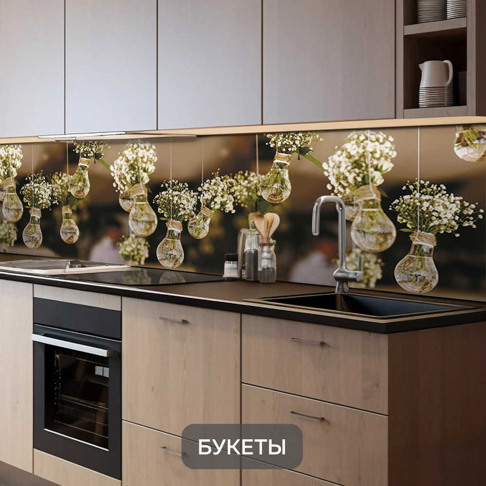 Изображение товара Стеновая панель Пластик Сибири Букеты 1064 300x60 см коричневая