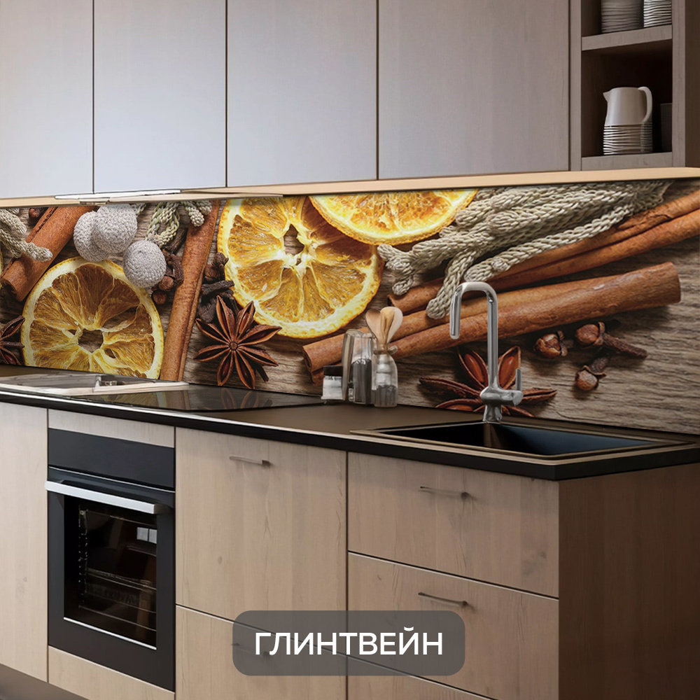 Изображение товара Декоративный стеновой кухонный фартук Глинтвейн 5730 300x60 см ПВХ коричневый