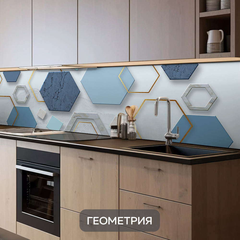 Изображение товара Стеновая панель Пластик Сибири Геометрия 9873 300x60 см для кухни Влагостойкая