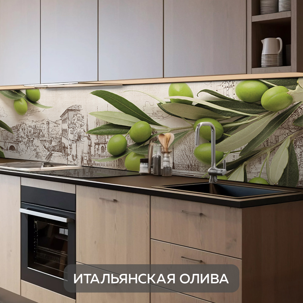 Изображение товара Стеновая панель ПВХ для кухни Итальянская олива 4054 300x60 см синяя