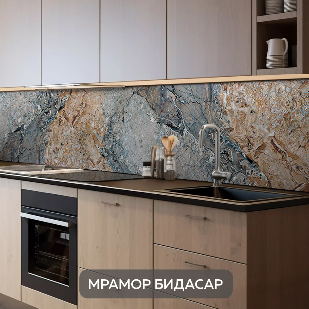 Изображение товара Стеновая панель из ПВХ Бидасар 9824 300x60 см белая для кухни и интерьера
