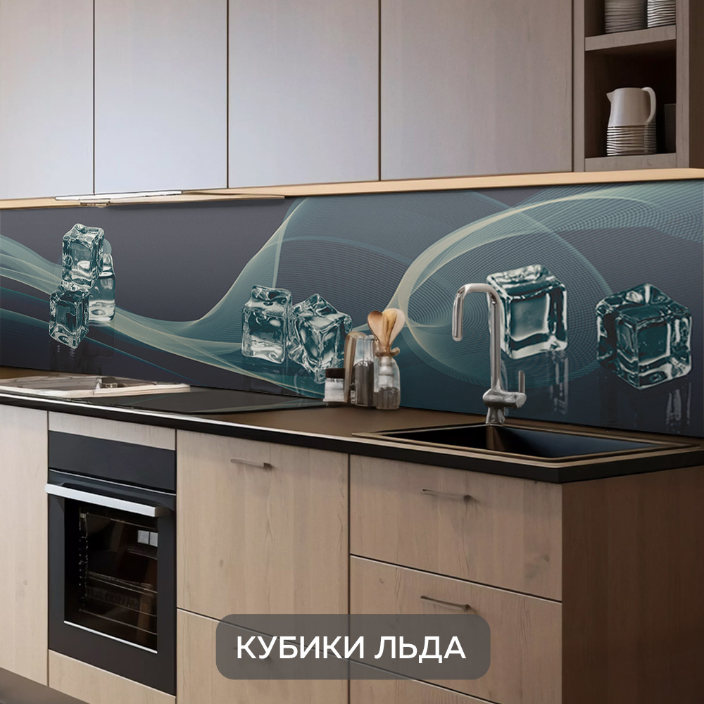 Изображение товара Стеновая панель Пластик Сибири Кубики льда 2706 300x60x0.1 см пластик / пвх цвет синий