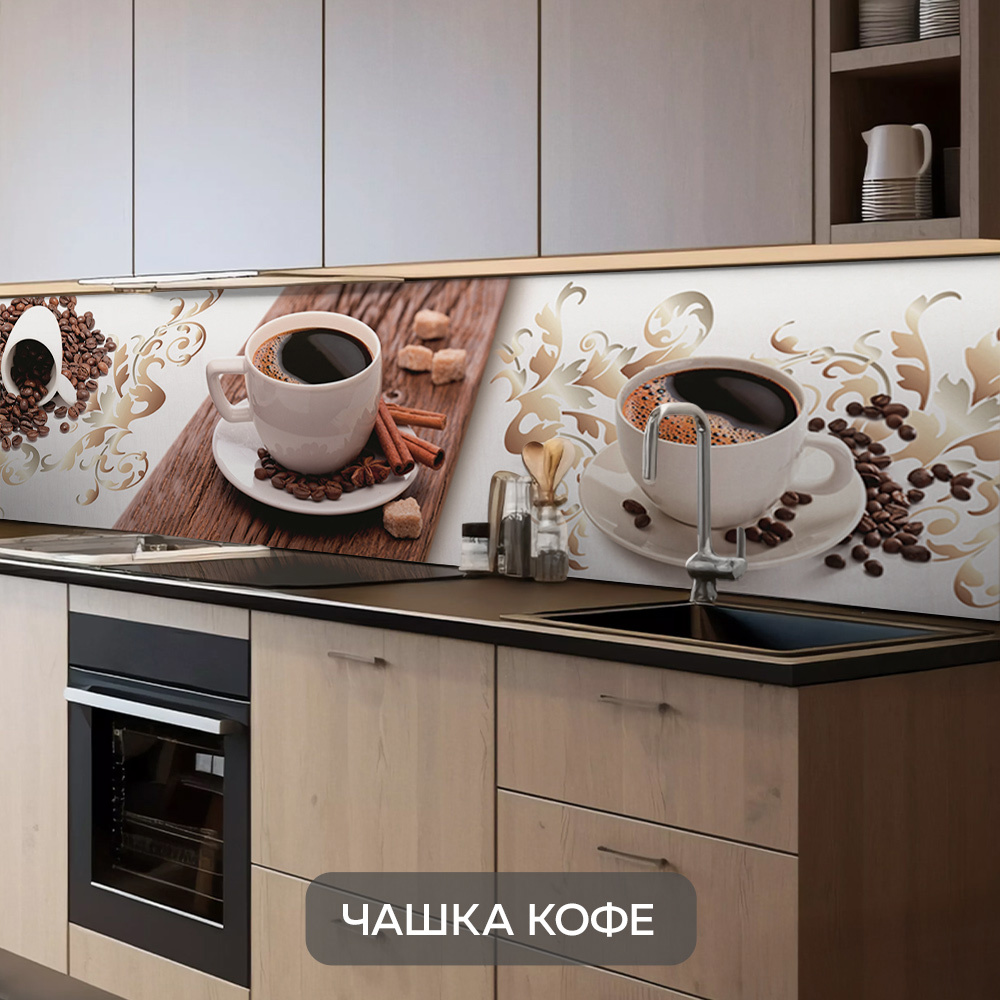 Изображение товара Стеновая панель Пластик Сибири Чашка кофе 6849 300x60x0.1 см пластик / пвх цвет коричневый