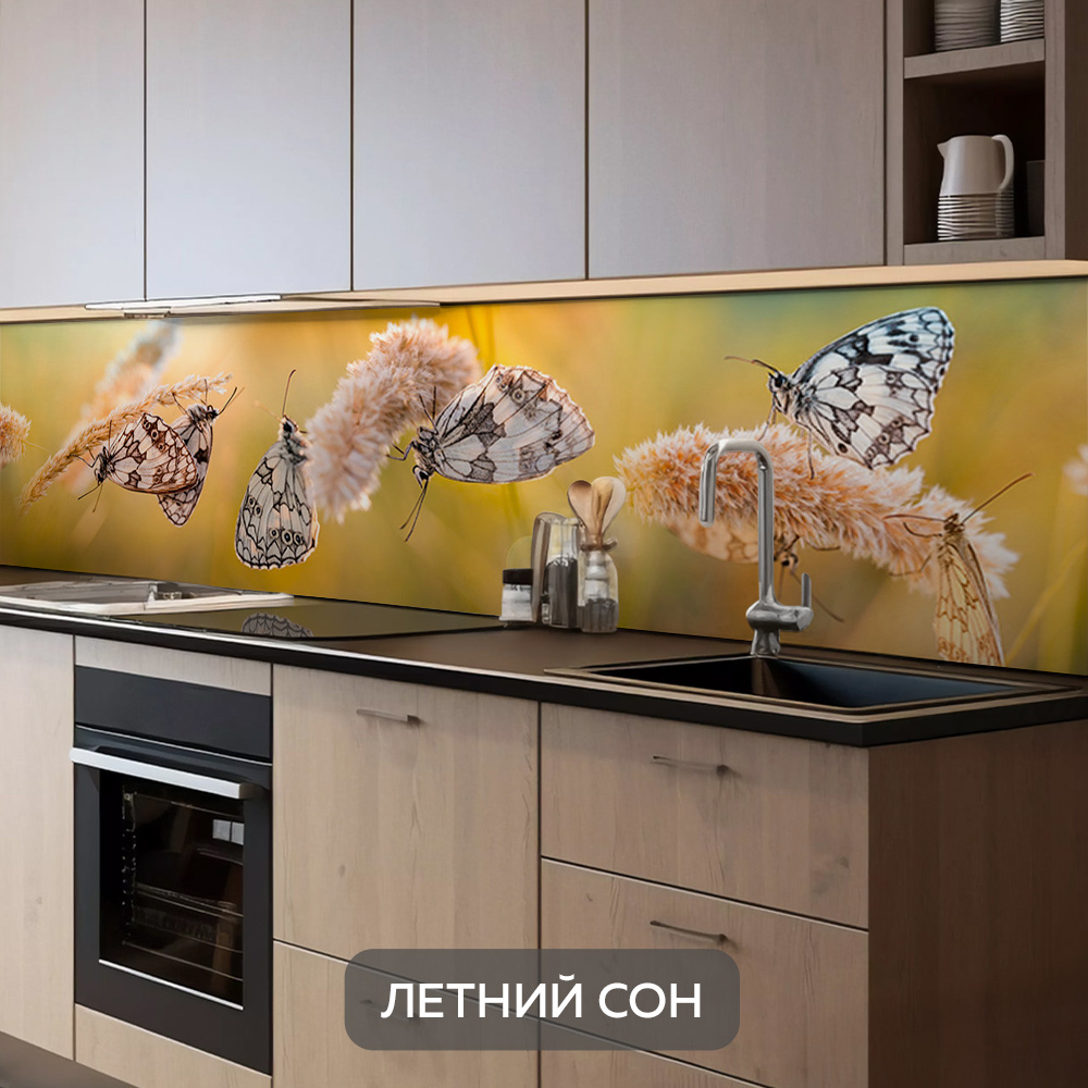 Изображение товара Декоративный кухонный фартук из ПВХ бежевый модель Летний сон 183 300x60x1 см