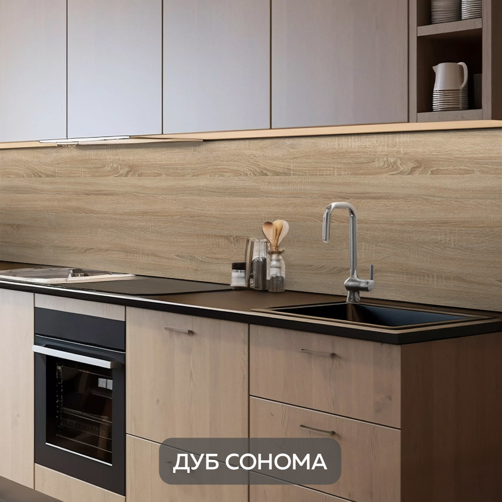 Изображение товара Стеновая панель Пластик Сибири Сонома 8621 300x60 см бежевый для кухни