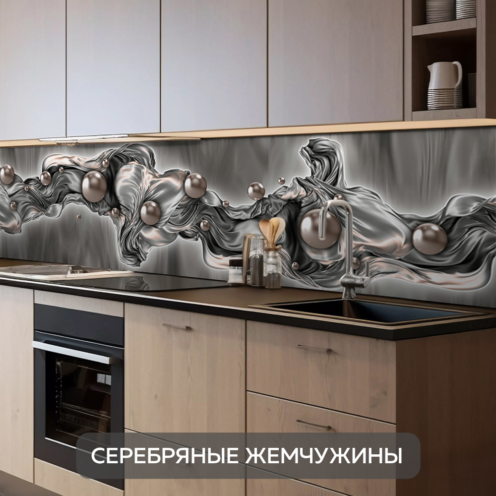 Изображение товара Стеновая панель ПВХ Серебрянные жемчужины 6991 для кухни, ванны