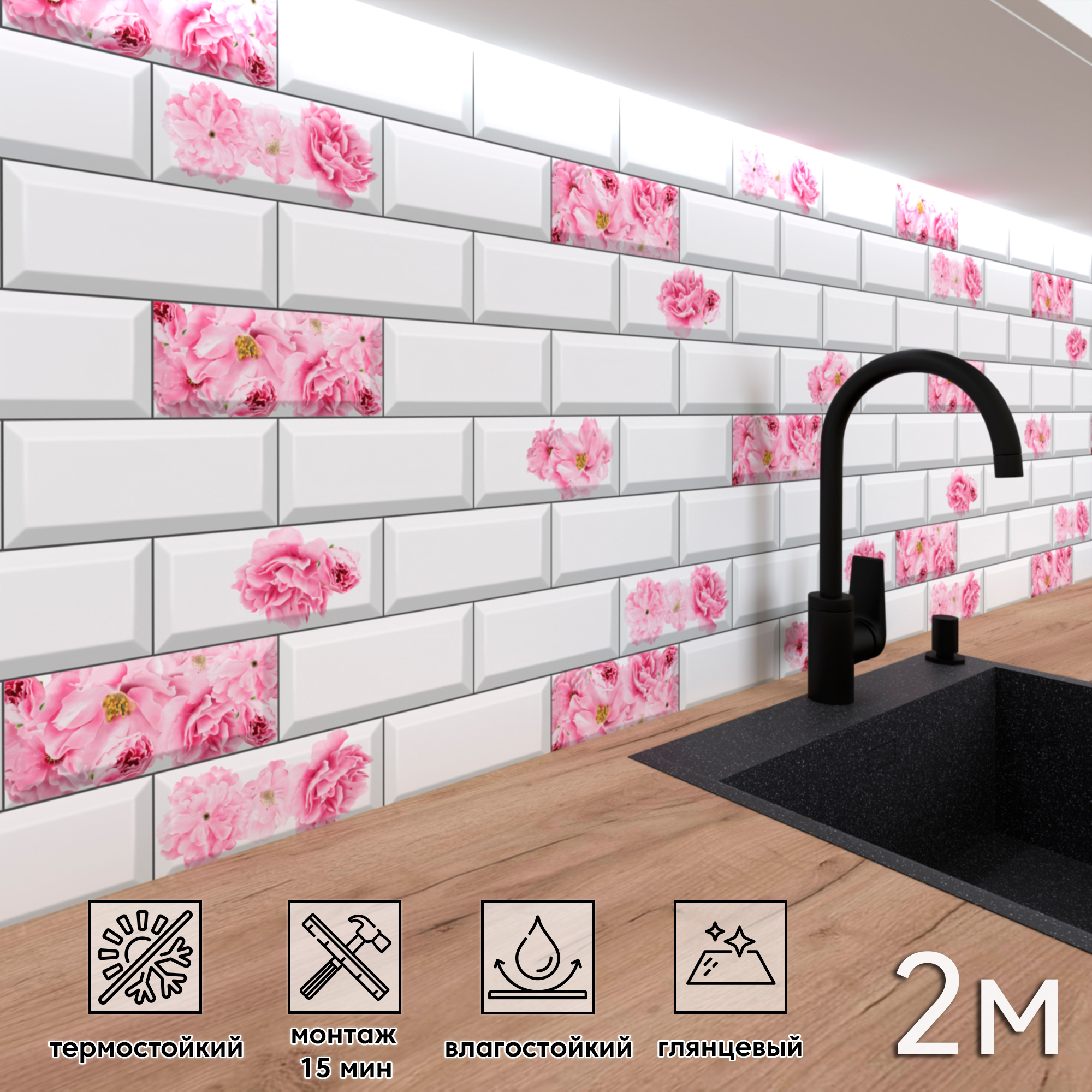 Изображение товара Стеновая панель Фартукофф ФФ - 470 200x60x0.1 см ПВХ цвет разноцветный