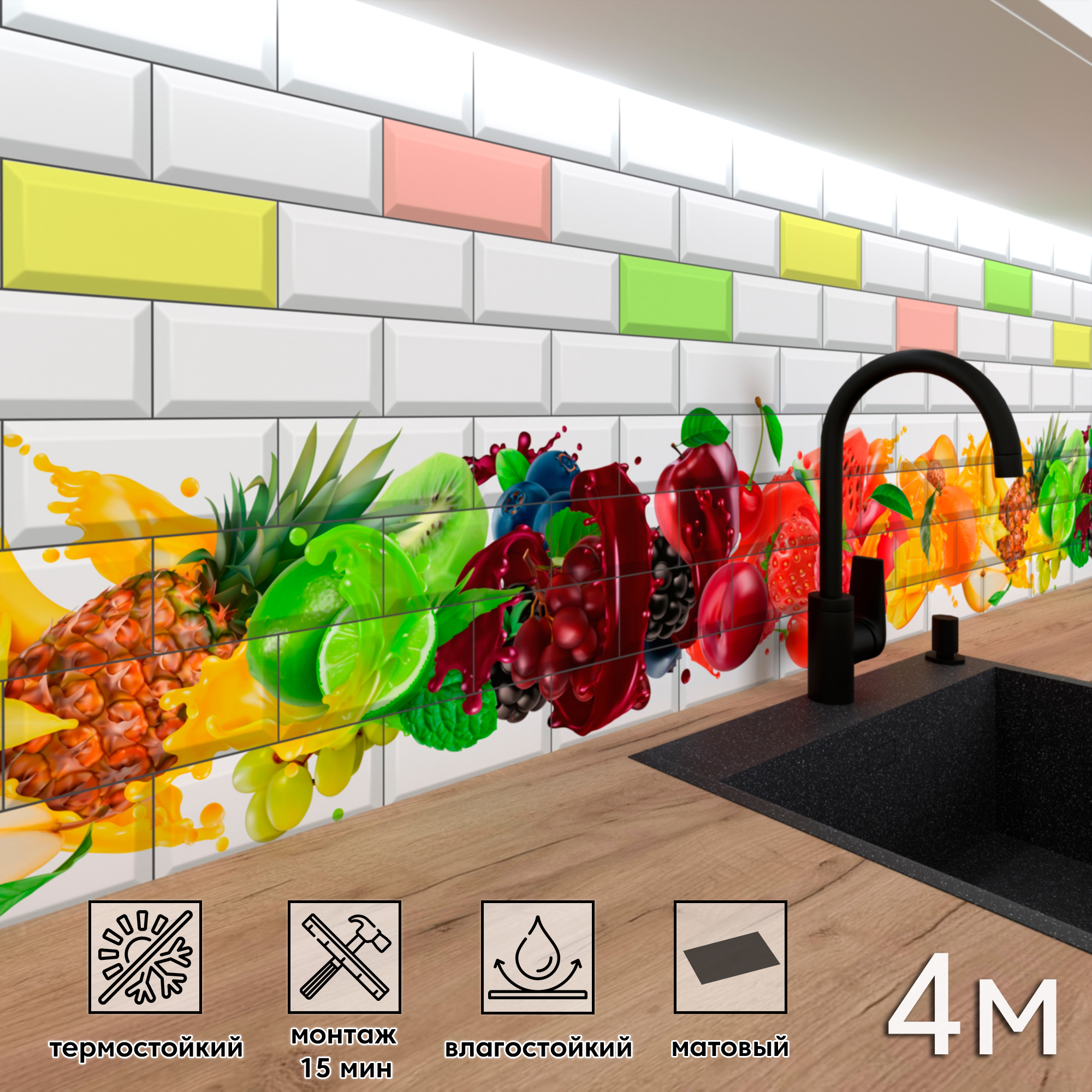 Изображение товара Стеновая панель матовая Фартукофф ФФ - 473 400x60x0.1 см ПВХ цвет разноцветный