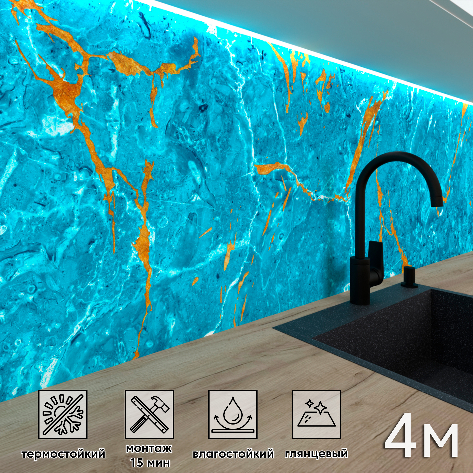 Изображение товара Стеновая панель Фартукофф ФФ - 479 400x60x0.1 см ПВХ цвет разноцветный