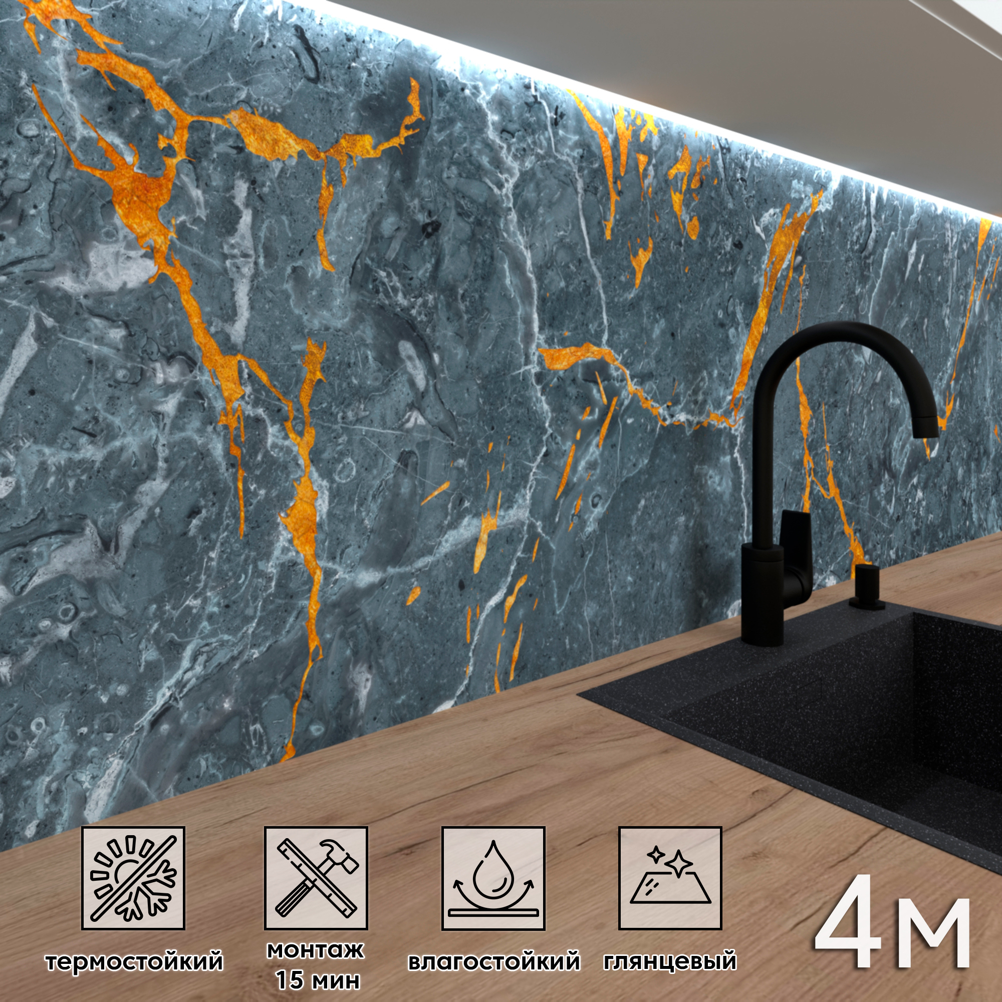 Изображение товара Стеновая панель Фартукофф ФФ 480 400x60 см из ПВХ глянцевая разноцветная