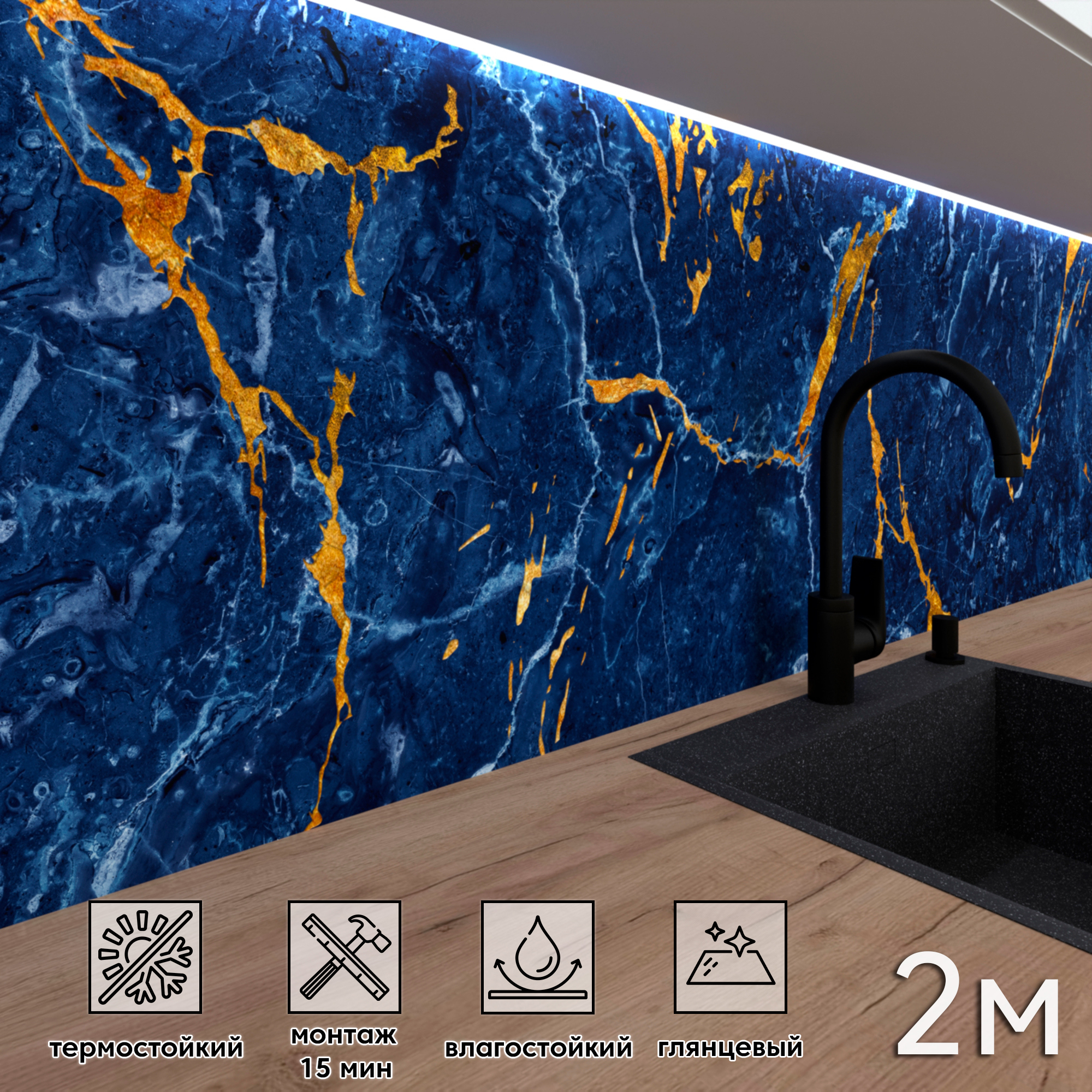 Изображение товара Стеновая панель Фартукофф ФФ - 482 200x60x0.1 см ПВХ цвет разноцветный