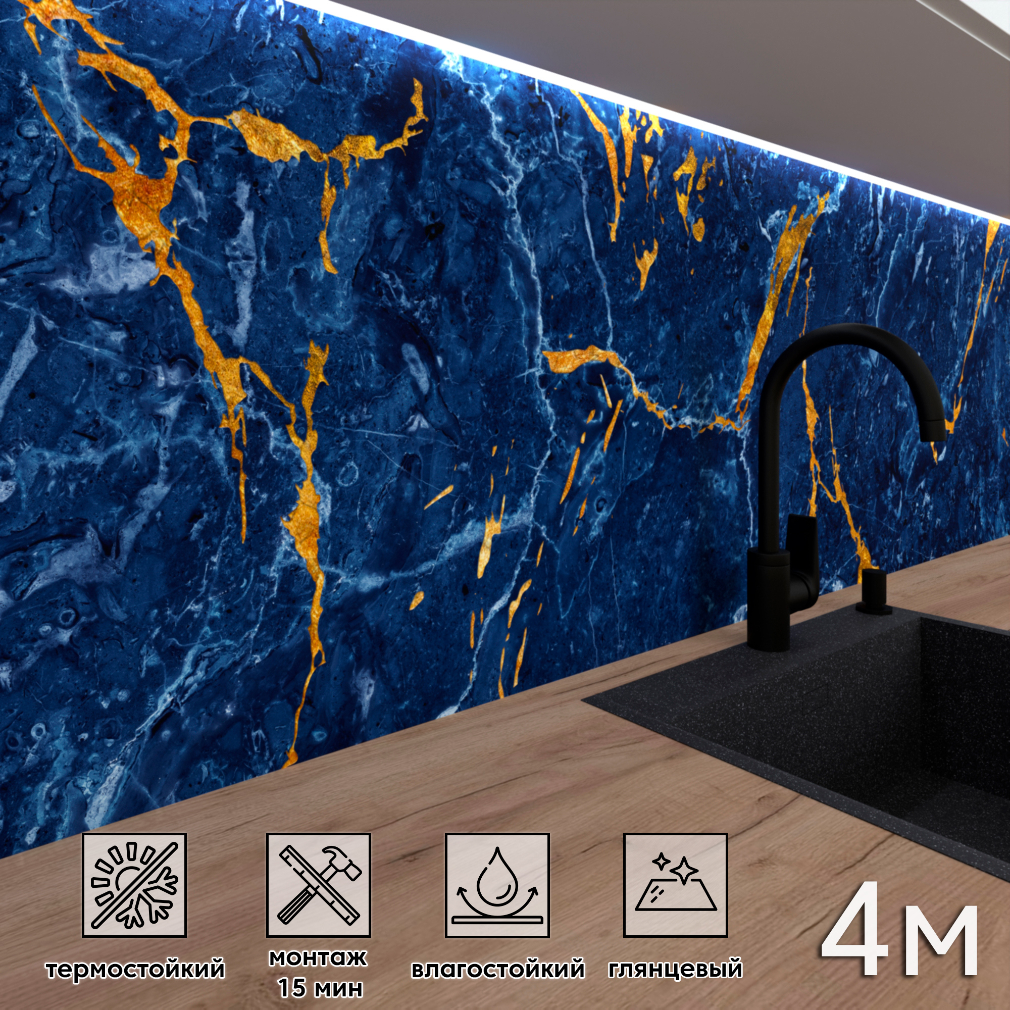 Изображение товара Стеновая панель Фартукофф ФФ - 482 400x60x0.1 см ПВХ цвет разноцветный