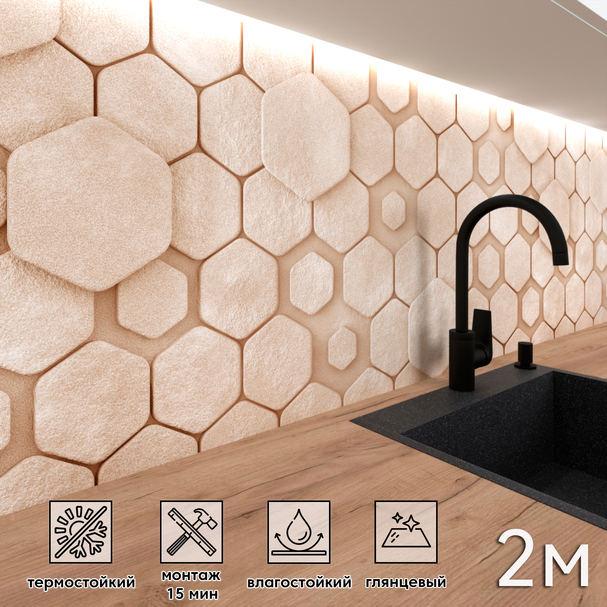 Изображение товара Стеновая панель Фартукофф ФФ - 486 200x60x0.1 см ПВХ цвет разноцветный