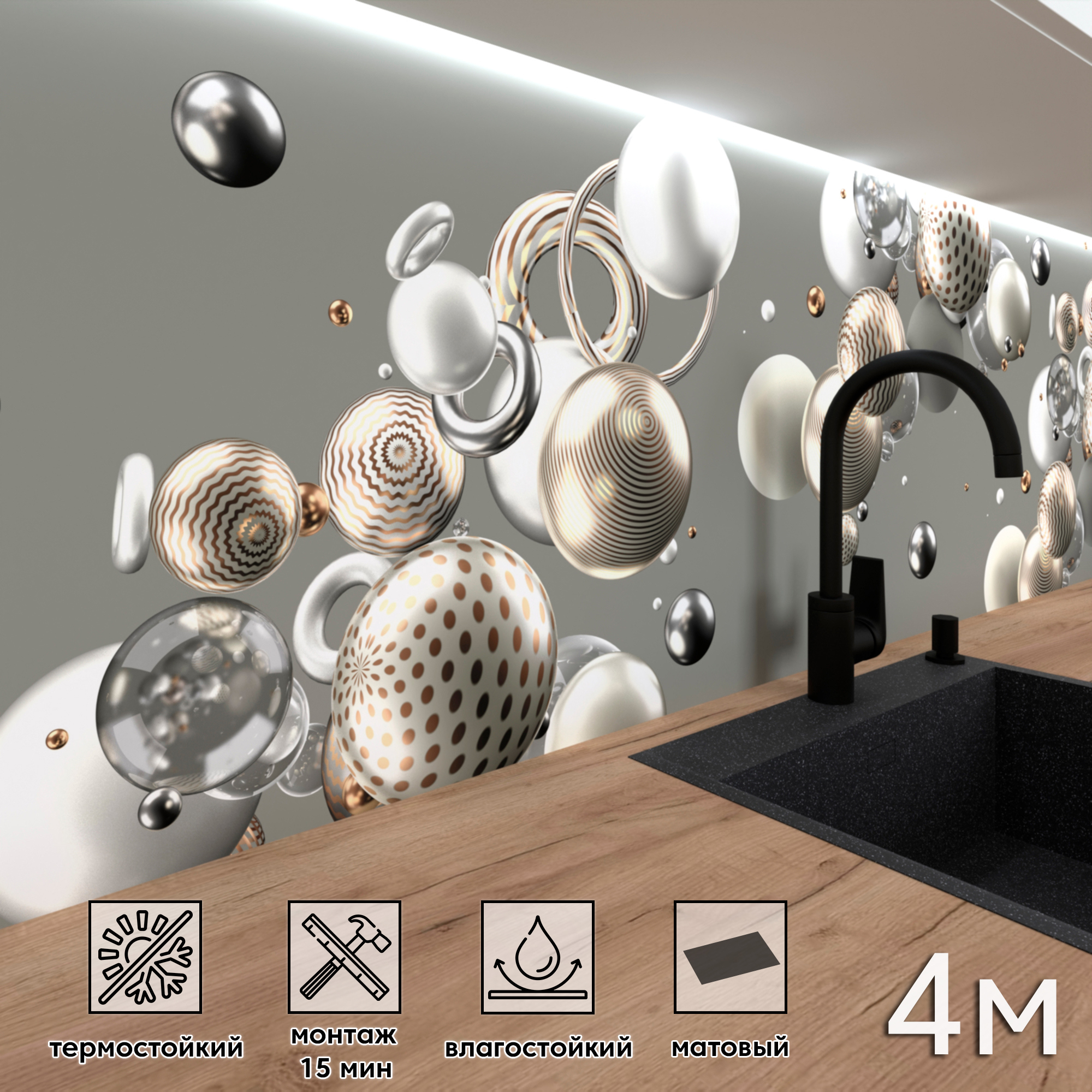 Изображение товара Стеновая панель матовая Фартукофф ФФ - 490 400x60 см ПВХ