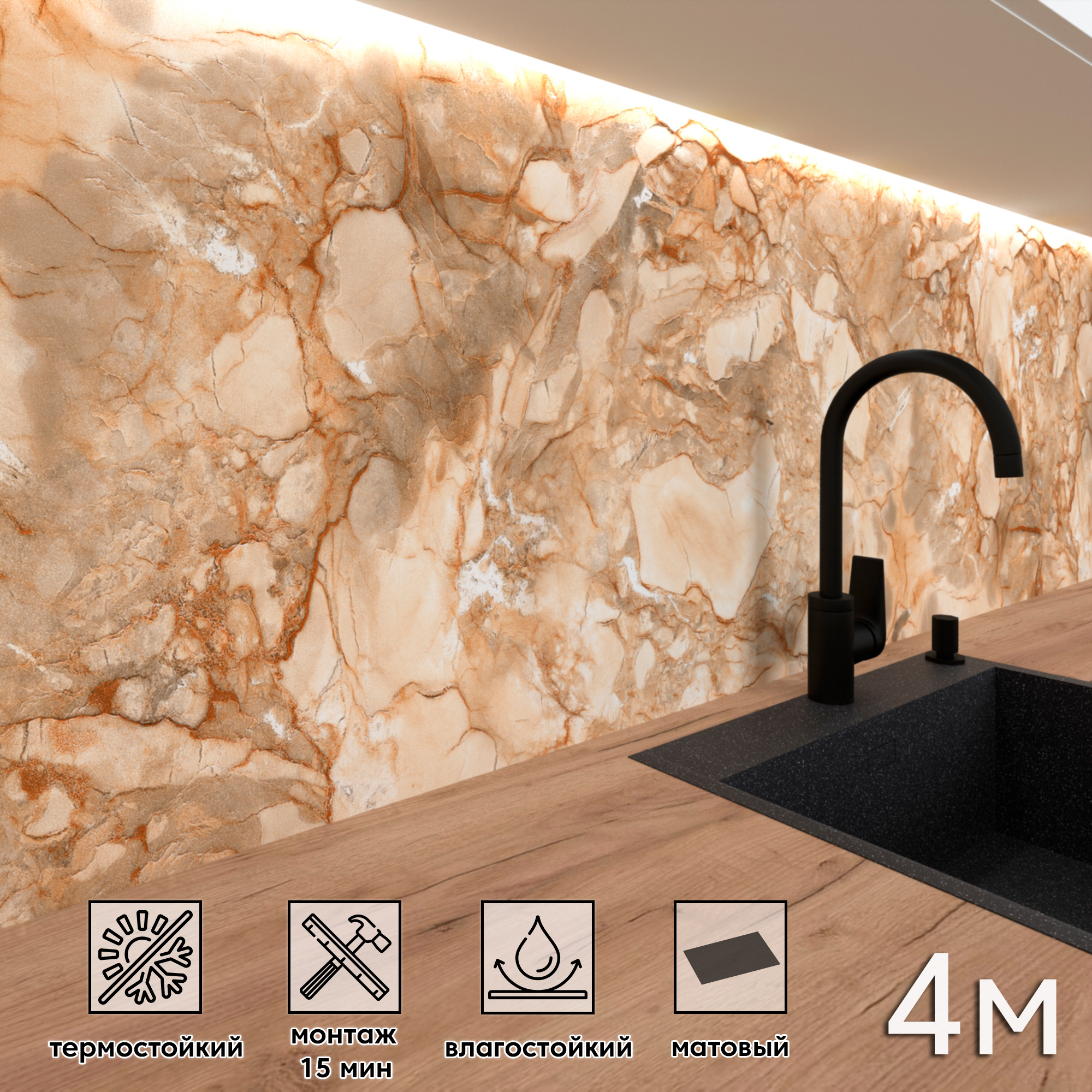 Изображение товара Стеновая панель матовая Фартукофф ФФ - 494 400х60 см ПВХ цвет разноцветный