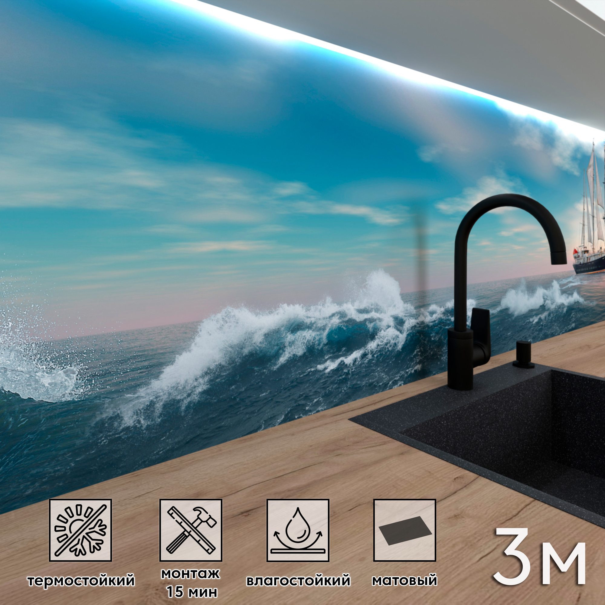 Изображение товара Стеновая панель матовая Фартукофф ФФ - 497 300x60x0.1 см ПВХ цвет разноцветный