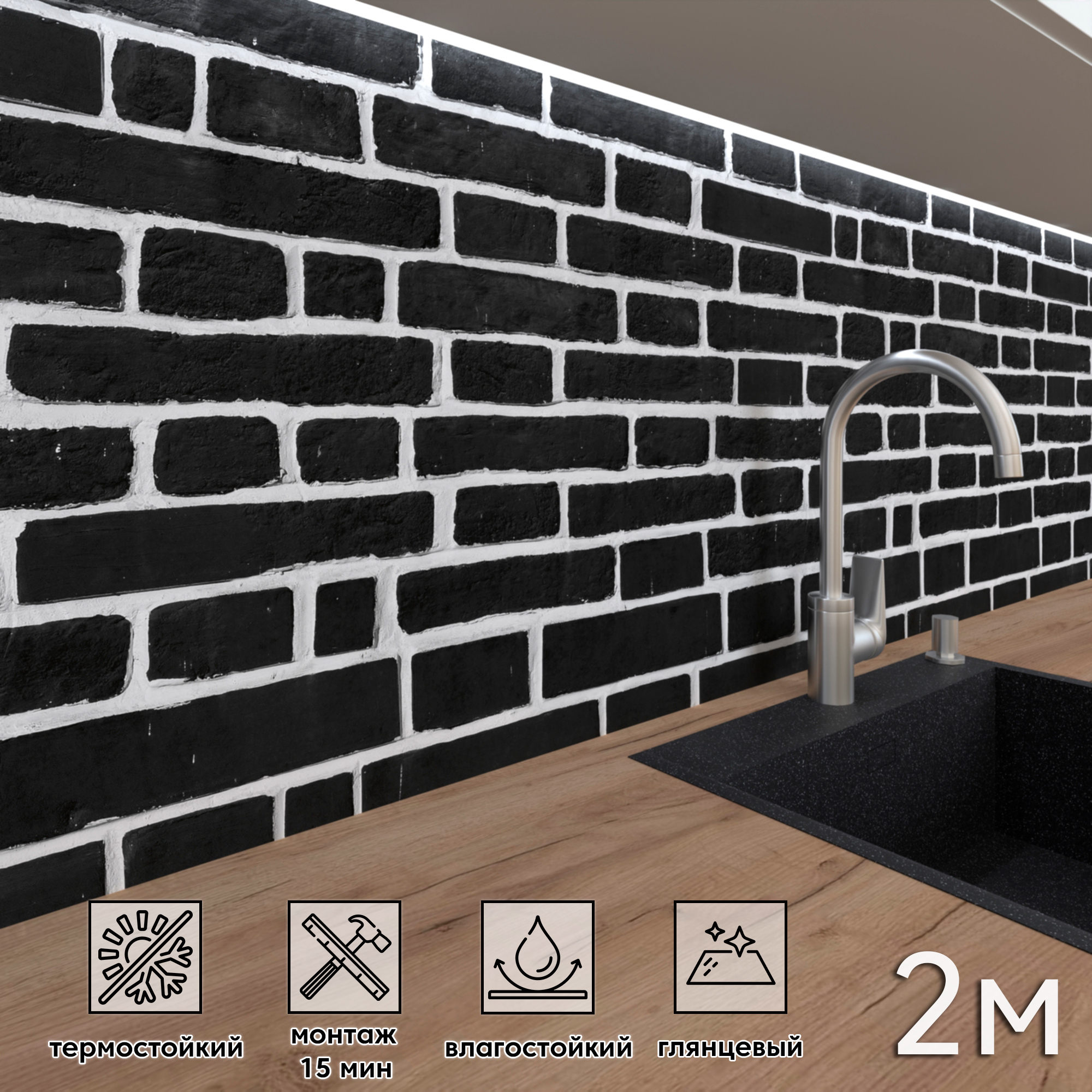 Изображение товара Стеновая панель Фартукофф ФФ 507 200x60 см ПВХ разноцветная глянцевая