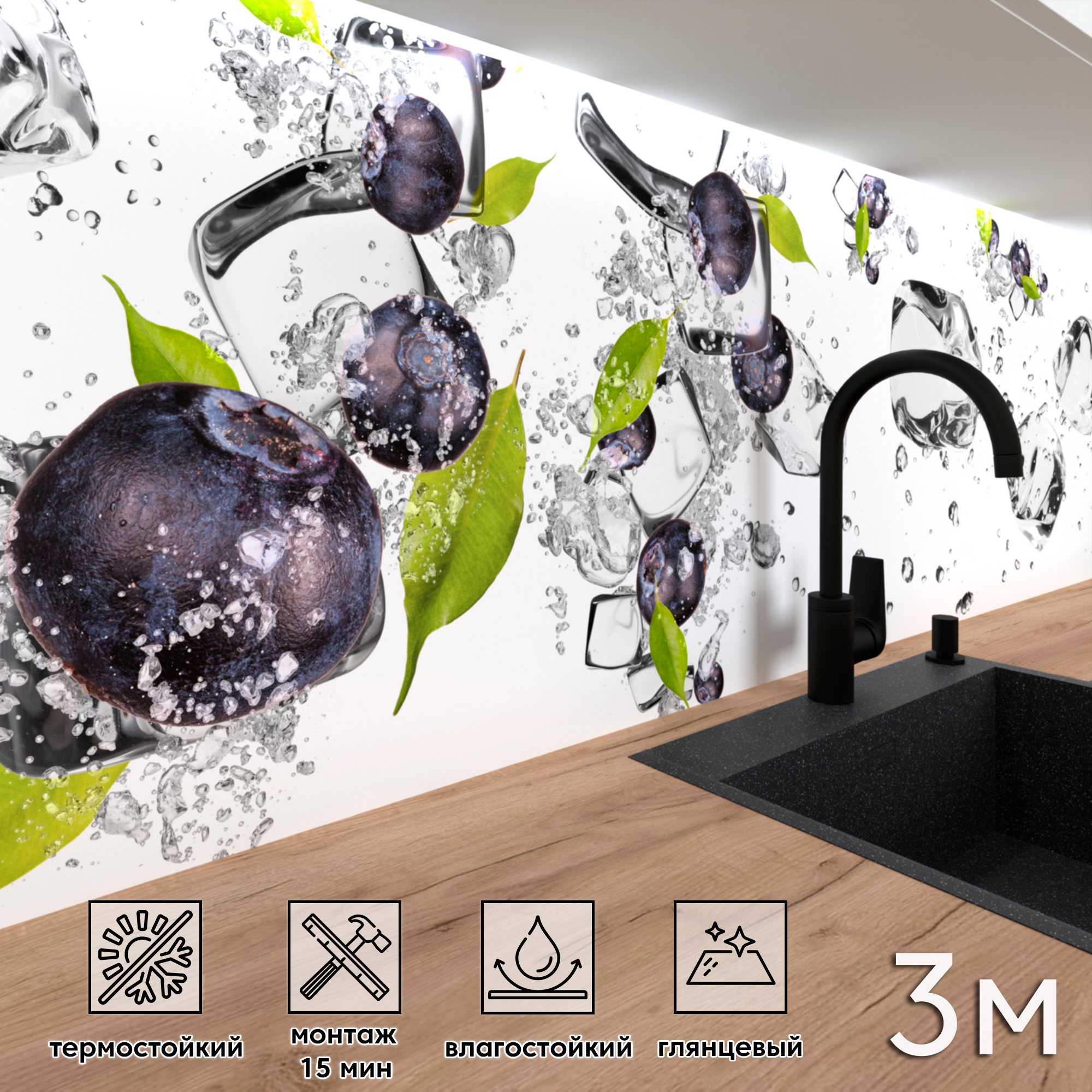 Изображение товара Декоративная кухонная панель ПВХ Фартукофф ФФ 508 300х60 см разноцветный глянец