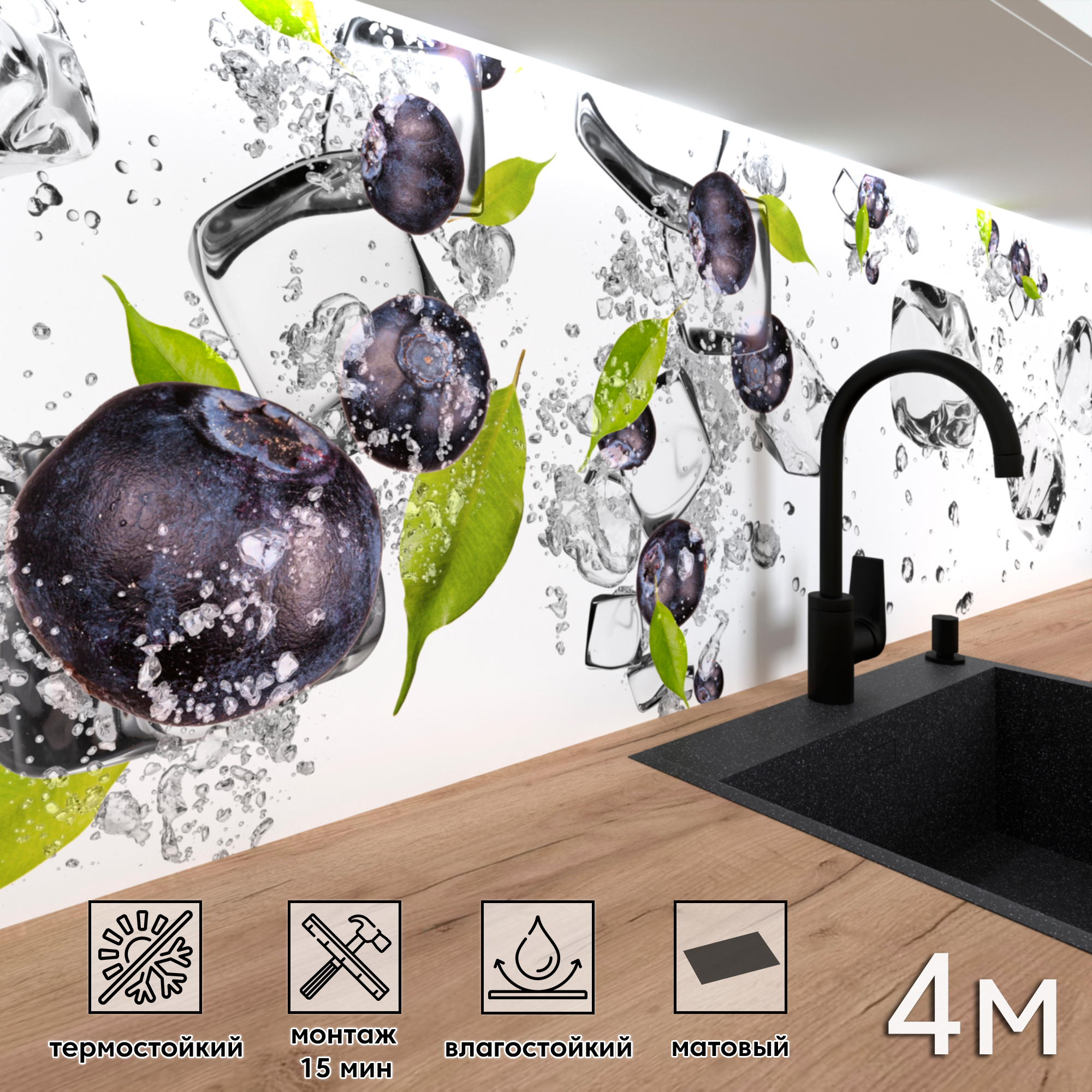 Изображение товара Стеновая панель матовая Фартукофф ФФ 508 400x60 см из ПВХ, цвет разноцветный