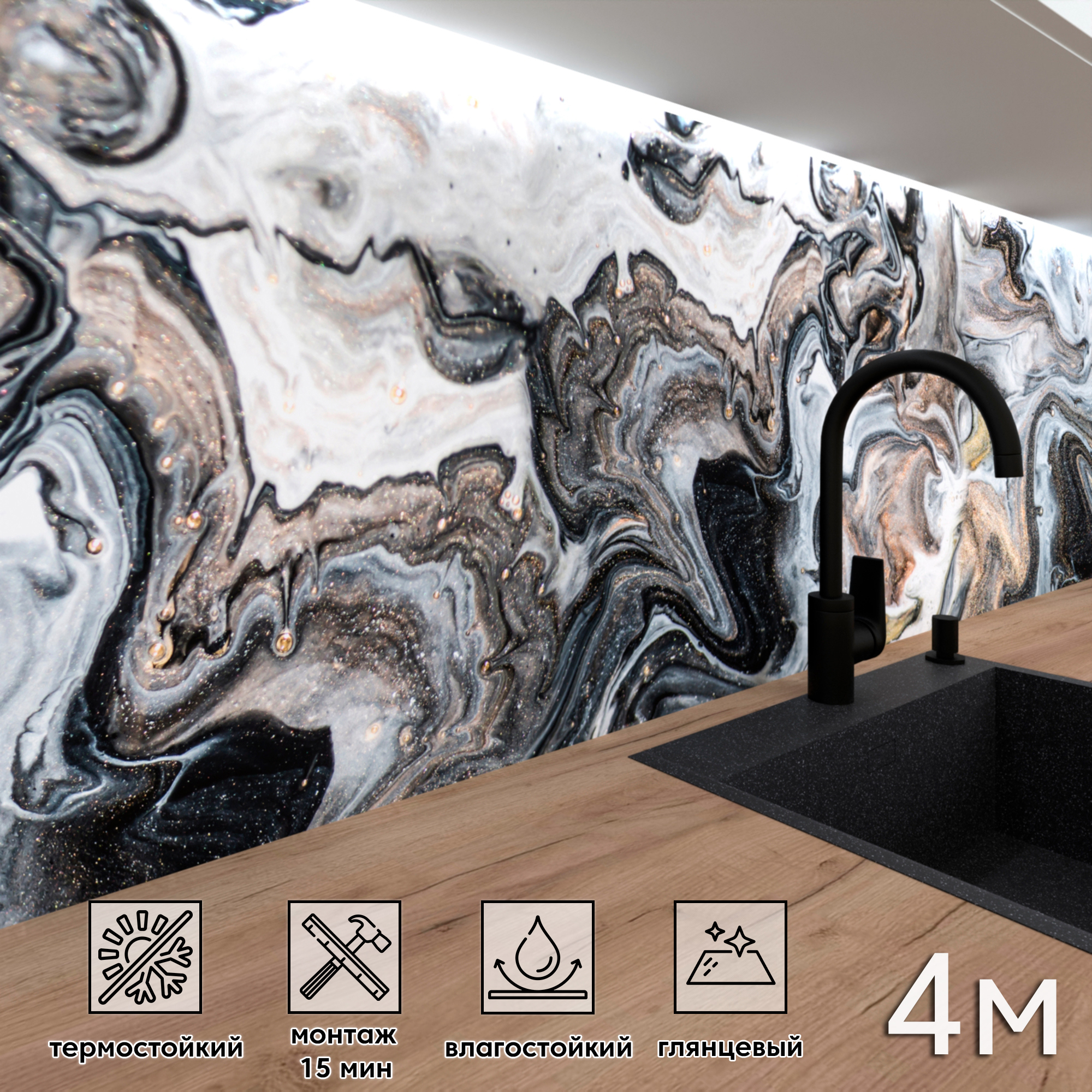 Изображение товара Стеновая панель Фартукофф ФФ 510 400x60 см ПВХ разноцветная для кухни и интерьера