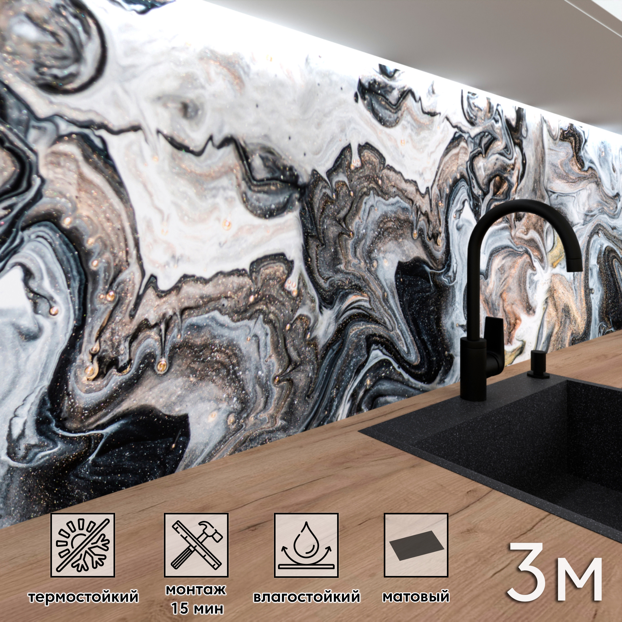 Изображение товара Стеновая панель матовая Фартукофф ФФ - 510 300x60x0.1 см ПВХ цвет разноцветный