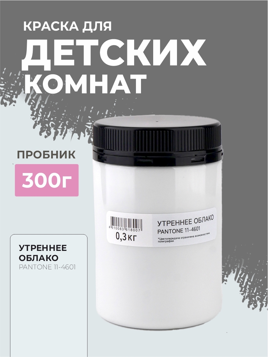 Изображение товара Краска для стен SOLEX Kids Room матовая синяя 0.3 кг для детской комнаты Изображение товара Краска для стен SOLEX Kids Room матовая синяя 0.3 кг для детской комнаты