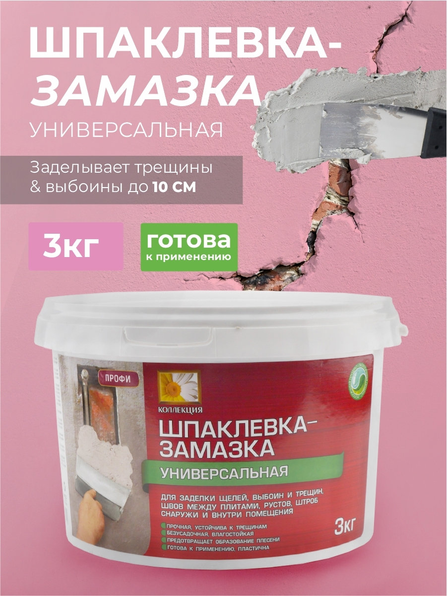 Изображение товара Шпаклевка акриловая Коллекция универсальная 3 кг для внутренних и наружных работ