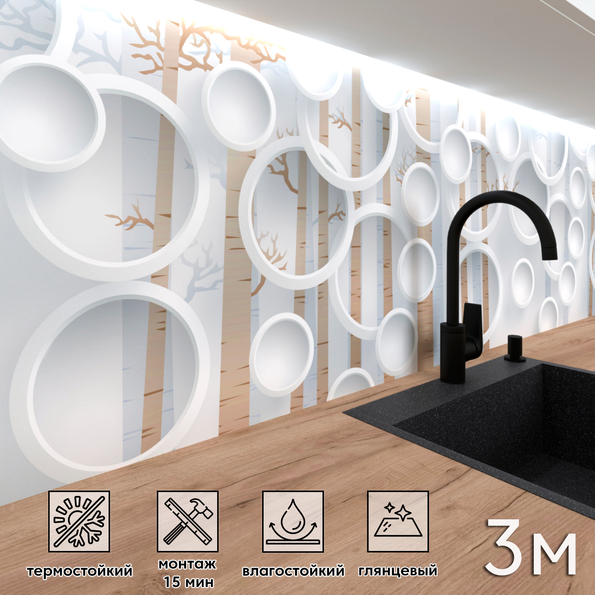 Изображение товара Стеновая панель Фартукофф ФФ - 515 300x60x0.1 см ПВХ цвет разноцветный