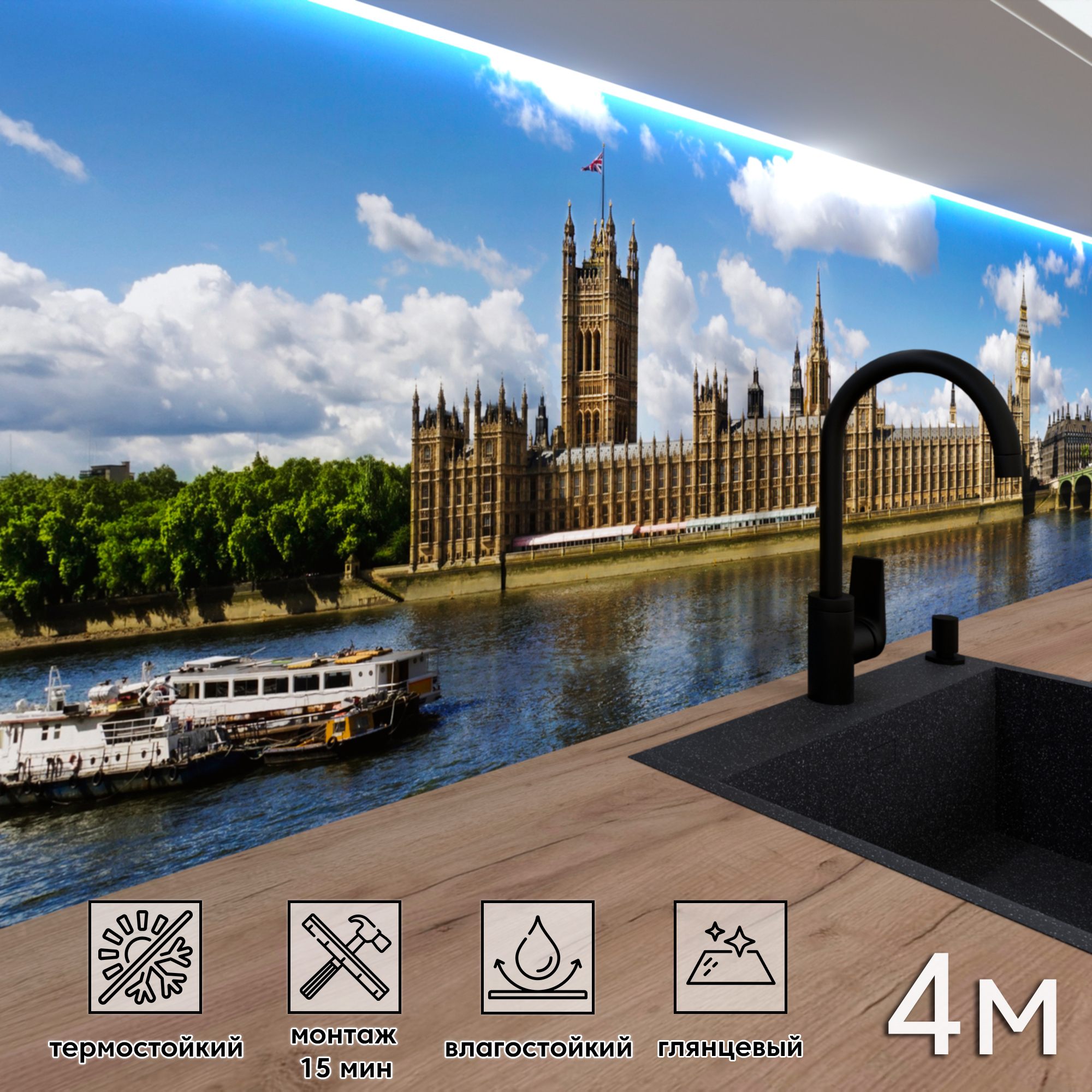 Изображение товара Стеновая панель Фартукофф ФФ-517 из ПВХ глянцевая 400x60 см для кухни и дома