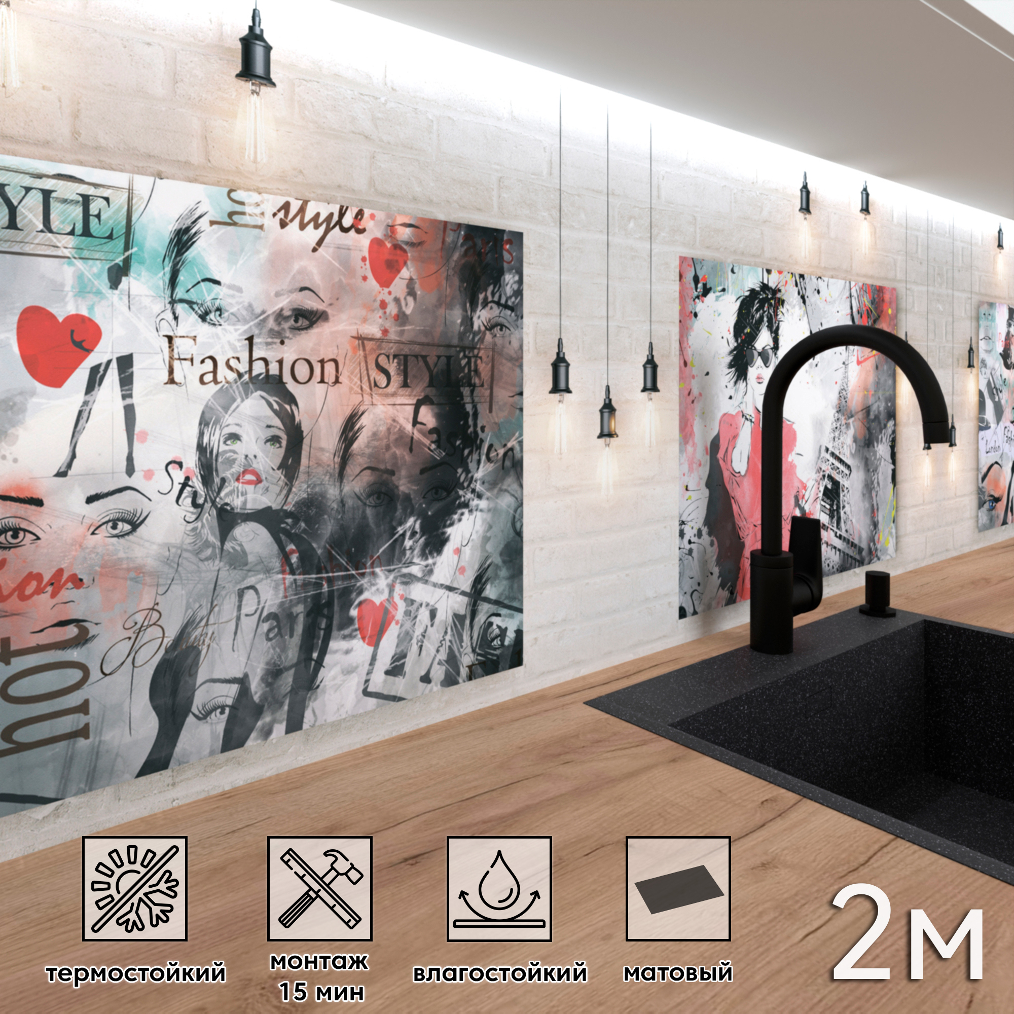 Изображение товара Стеновая панель матовая Фартукофф ФФ-518 200x60x0.1 см ПВХ цвет бело-красный