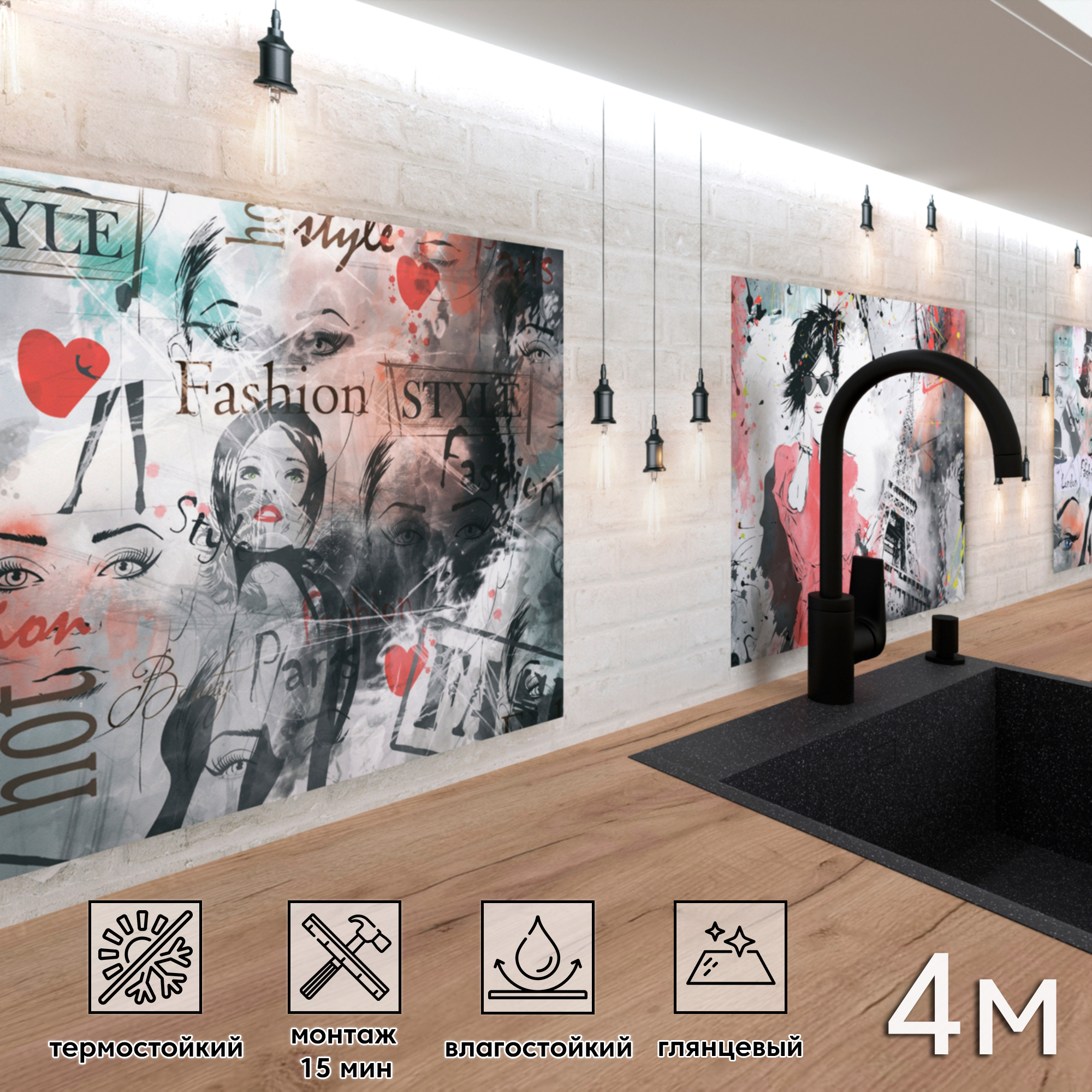 Изображение товара Стеновая панель Фартукофф ФФ-518 400x60x0.1 см ПВХ цвет бело-красный