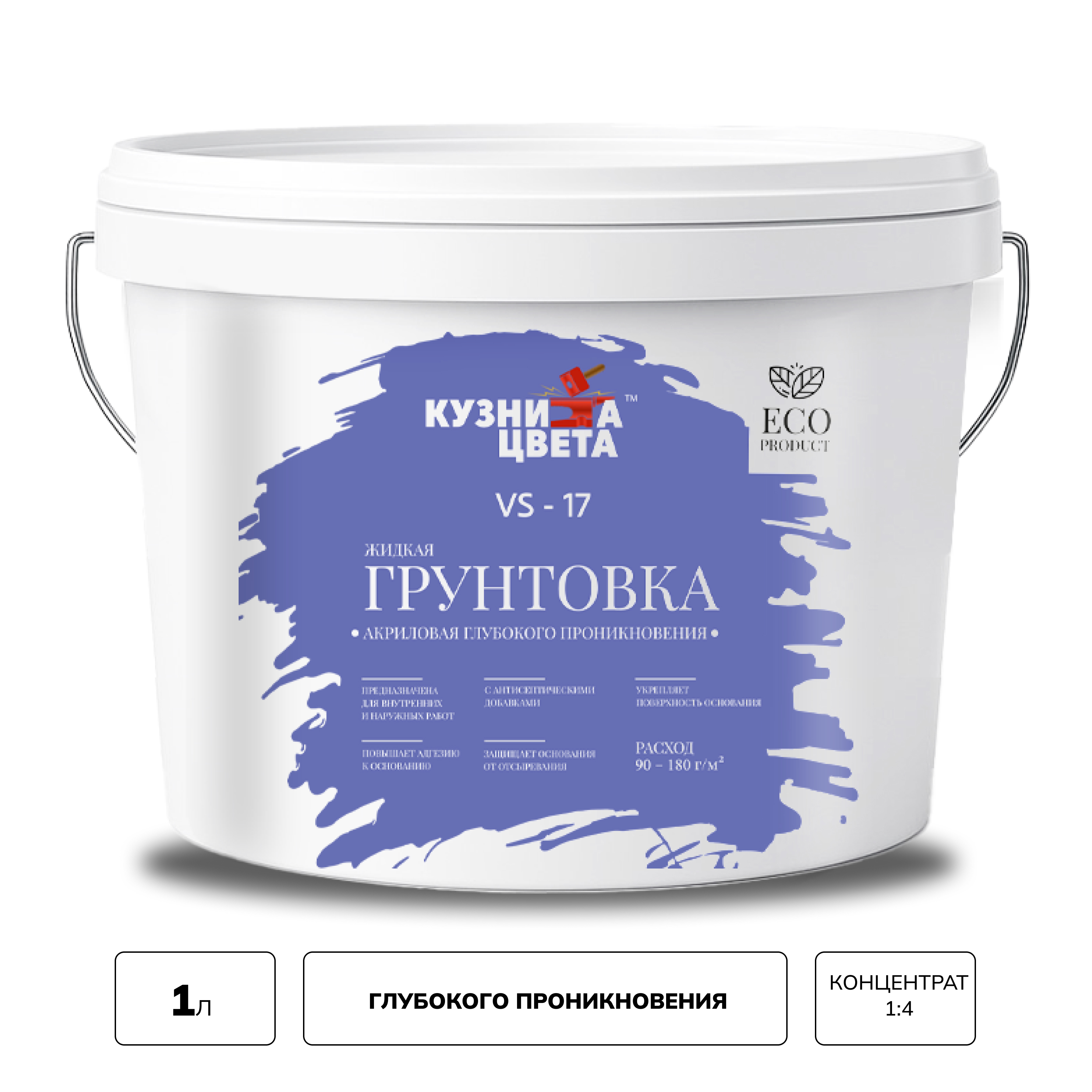 Изображение товара Акриловая грунтовка глубокого проникновения Кузница цвета прозрачный 1л