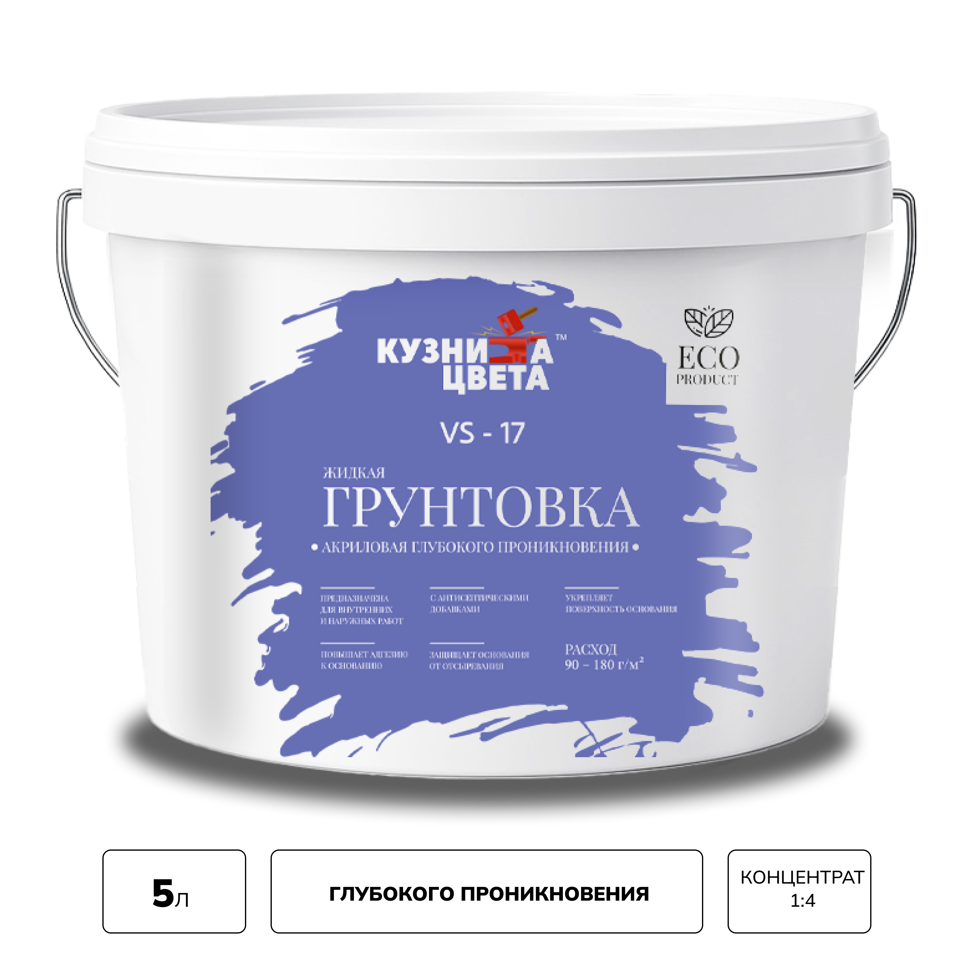 Изображение товара Глубокопроникающая грунтовка Кузница Цвета 5л для внутренних и наружных работ
