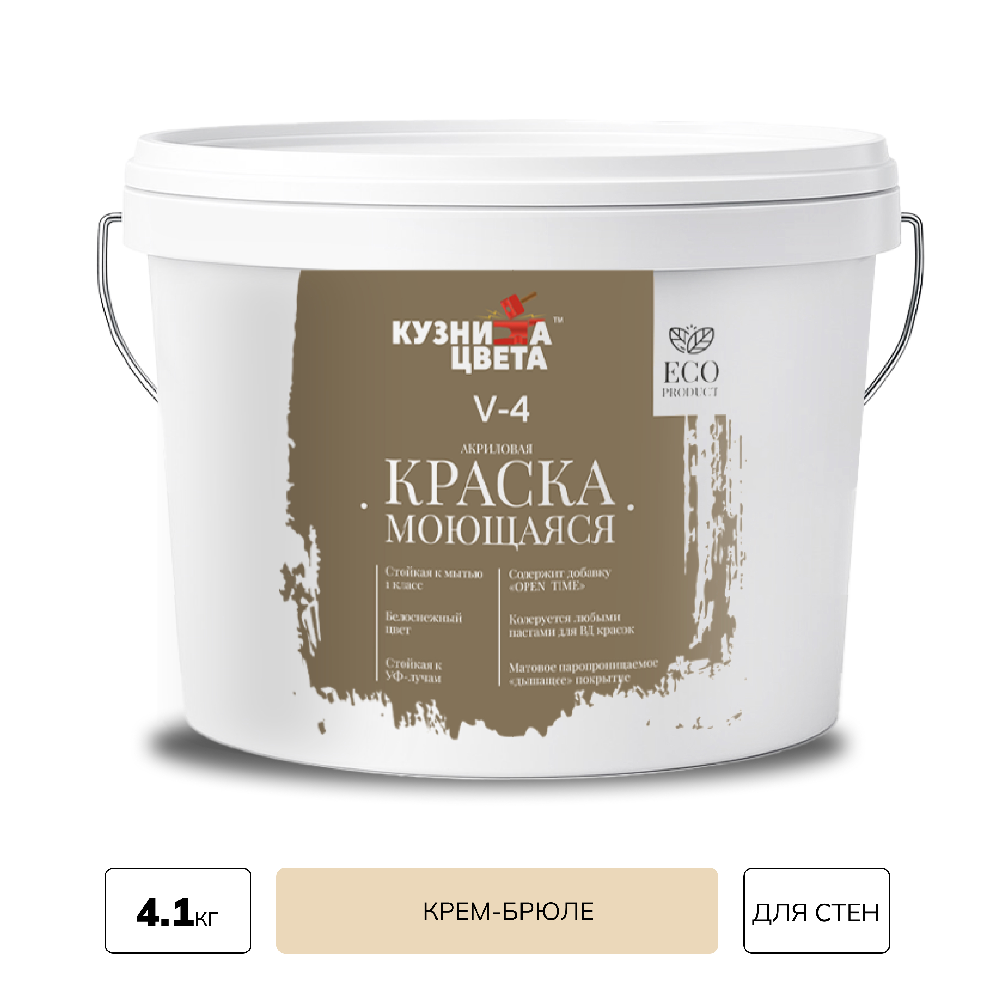 Изображение товара Краска ВД моющаяся Кузница цвета V4 матовая цвет g100 крем-брюле 2.7 л