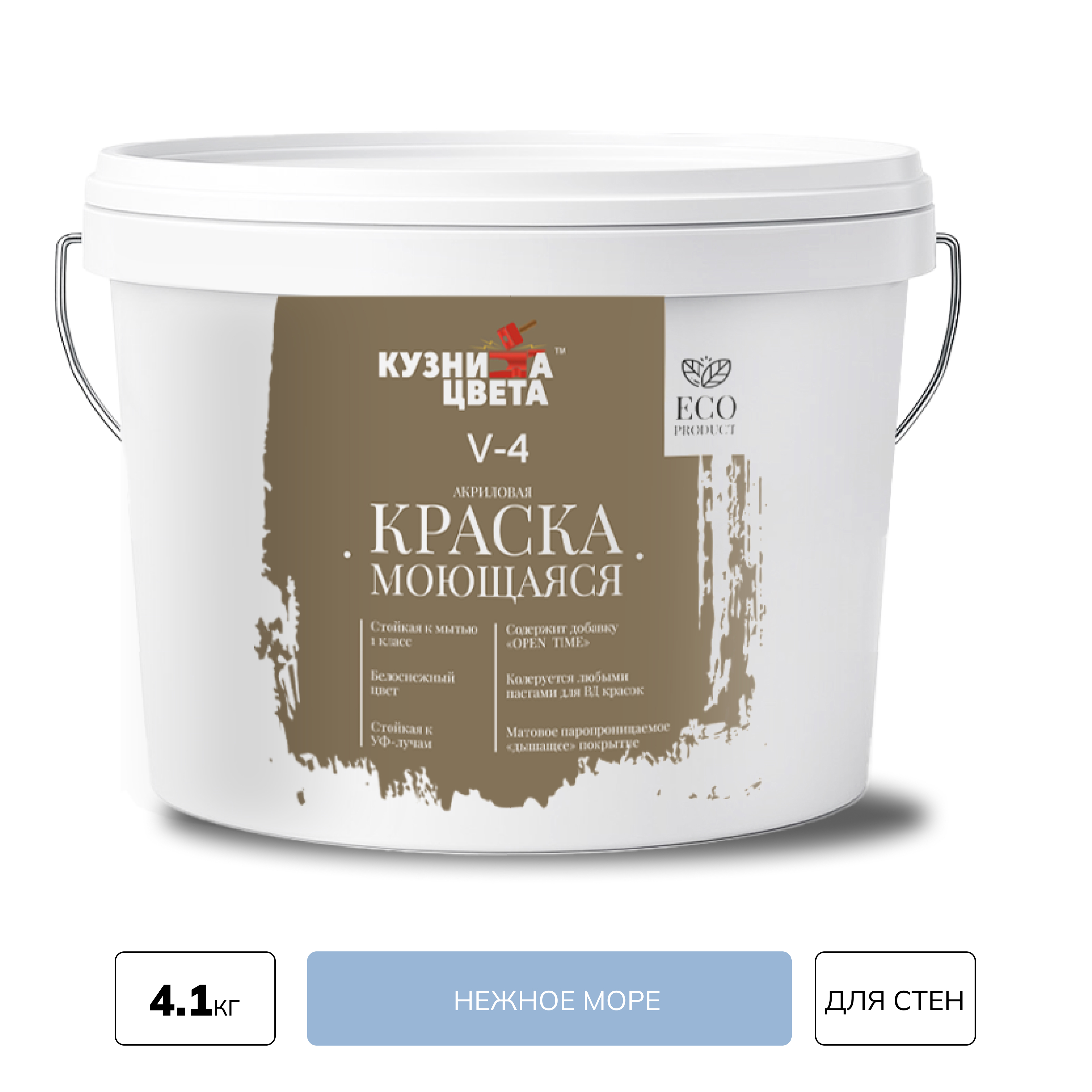 Изображение товара Краска ВД моющаяся Кузница цвета V4 матовая цвет v017 нежное море 2.7 л