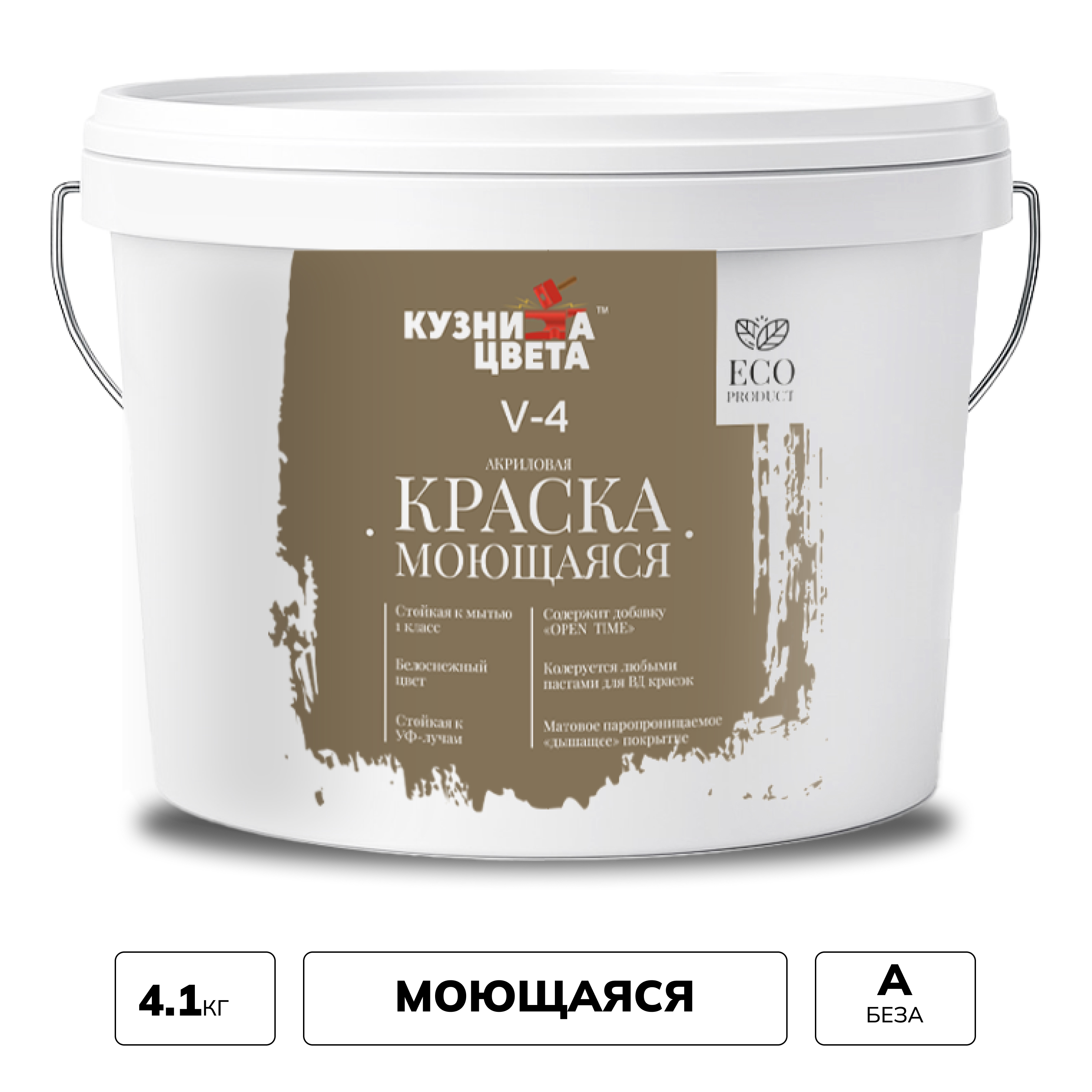 Изображение товара Краска ВД моющаяся Кузница цвета V4 матовая белая база А 2.7л
