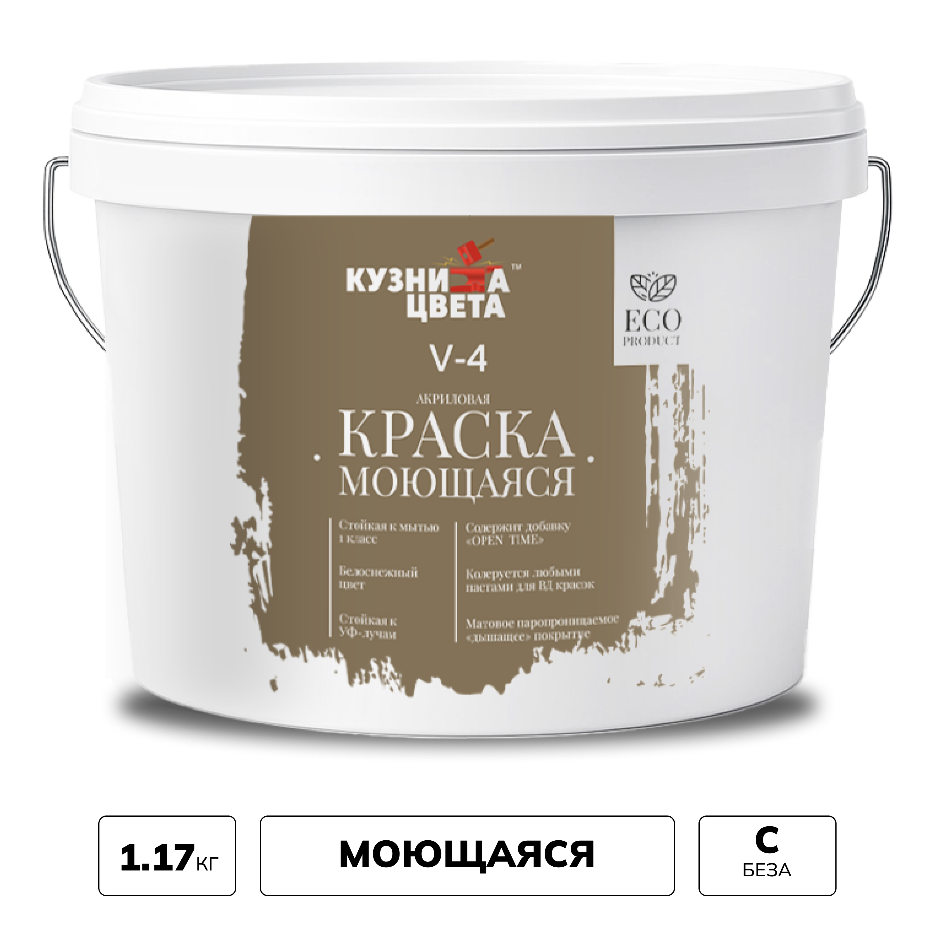 Изображение товара Краска ВД моющаяся Кузница цвета V4 матовая прозрачная база С 0.9л 1.17кг