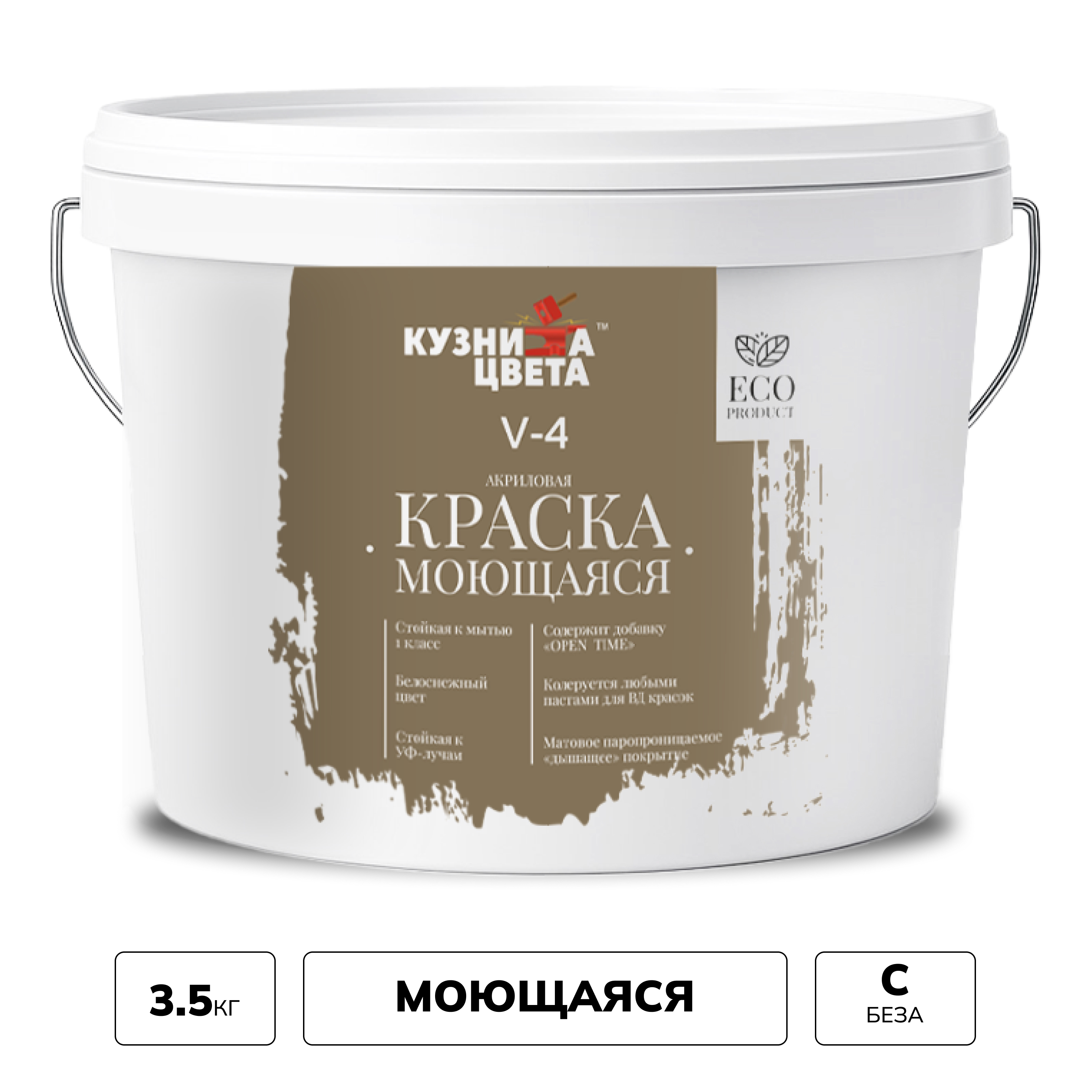 Изображение товара Краска ВД моющаяся Кузница цвета V4 матовая прозрачная база С 2.7л