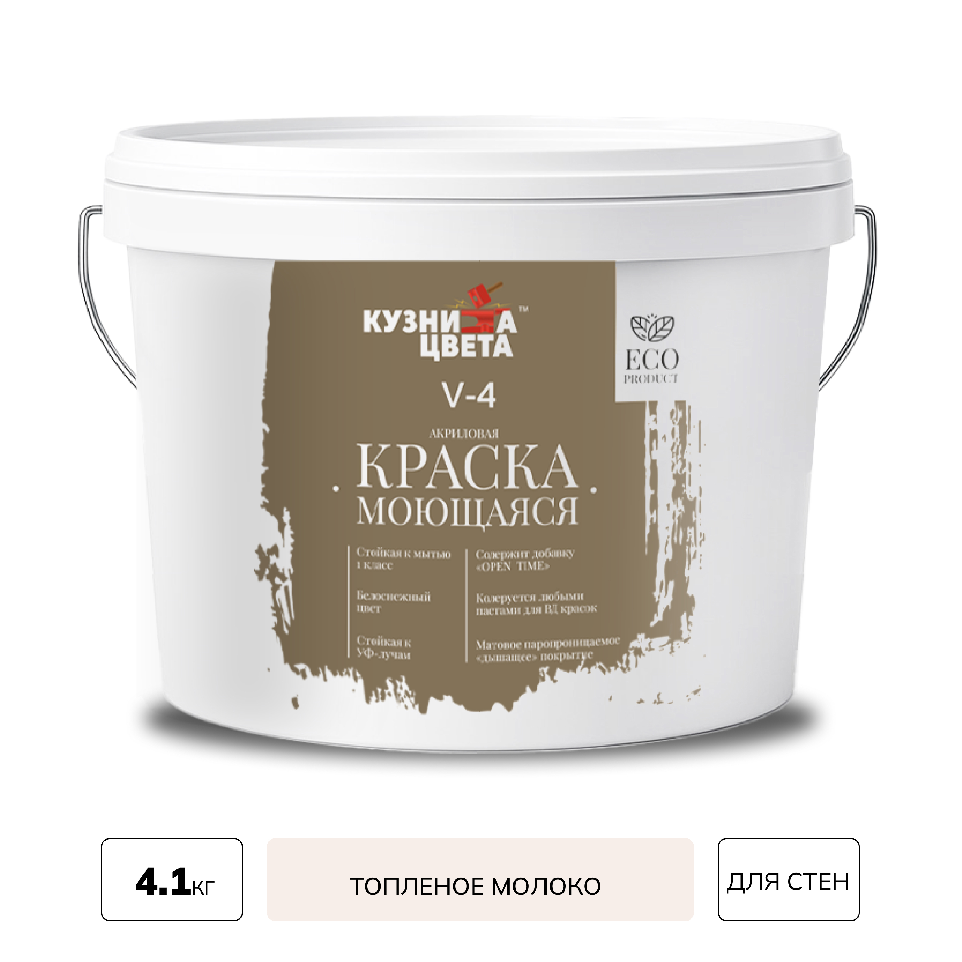 Изображение товара Краска ВД моющаяся Кузница цвета V4 матовая цвет топленое молоко 2.7 л Изображение товара Краска ВД моющаяся Кузница цвета V4 матовая цвет топленое молоко 2.7 л