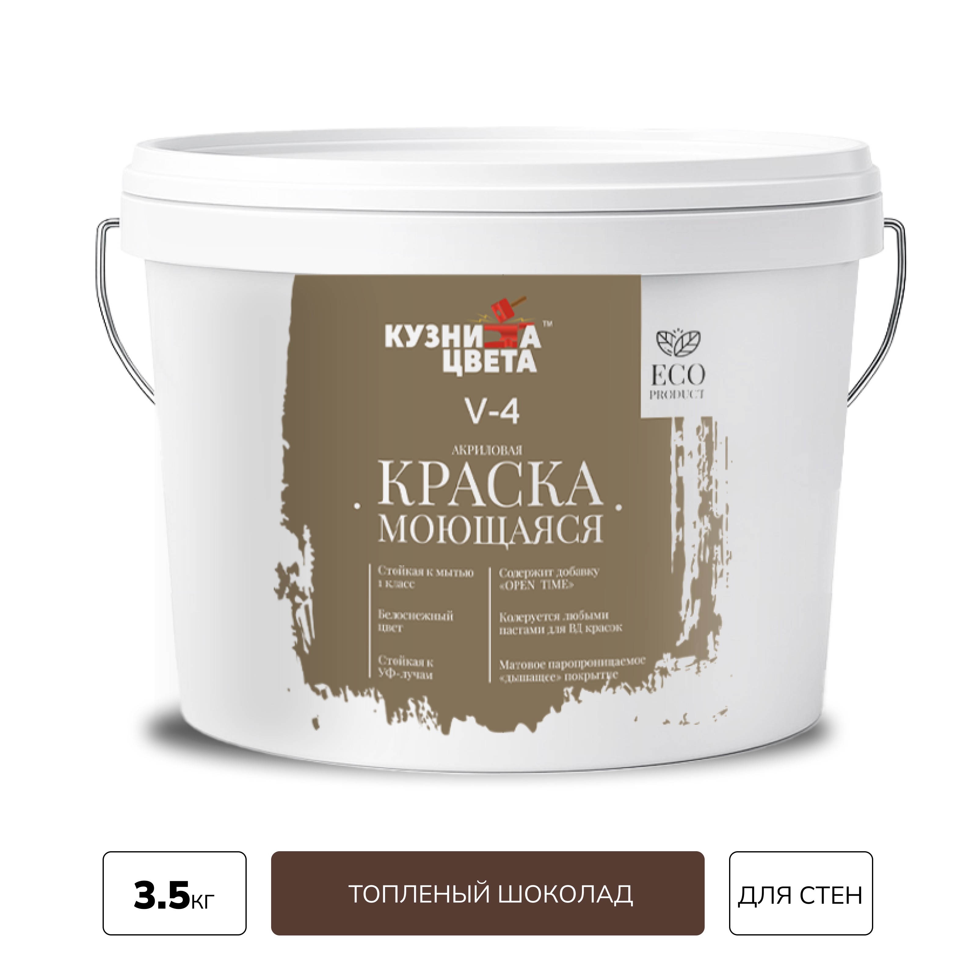 Изображение товара Моющаяся матовая ВД краска Кузница цвета V4 для внутренних работ 2.7 л
