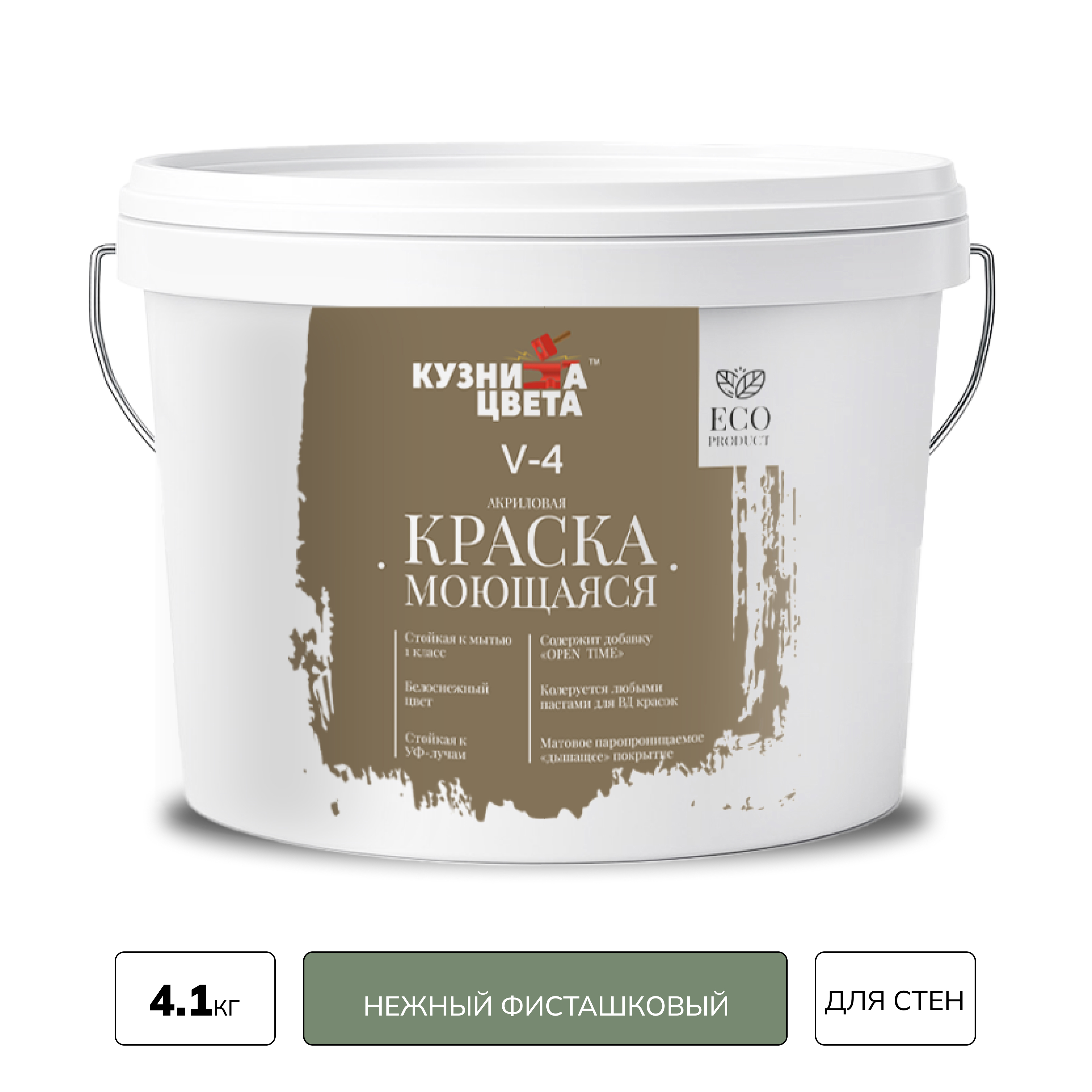 Изображение товара Краска ВД моющаяся Кузница цвета V4 матовая цвет х151 нежный фисташковый 2.7 л