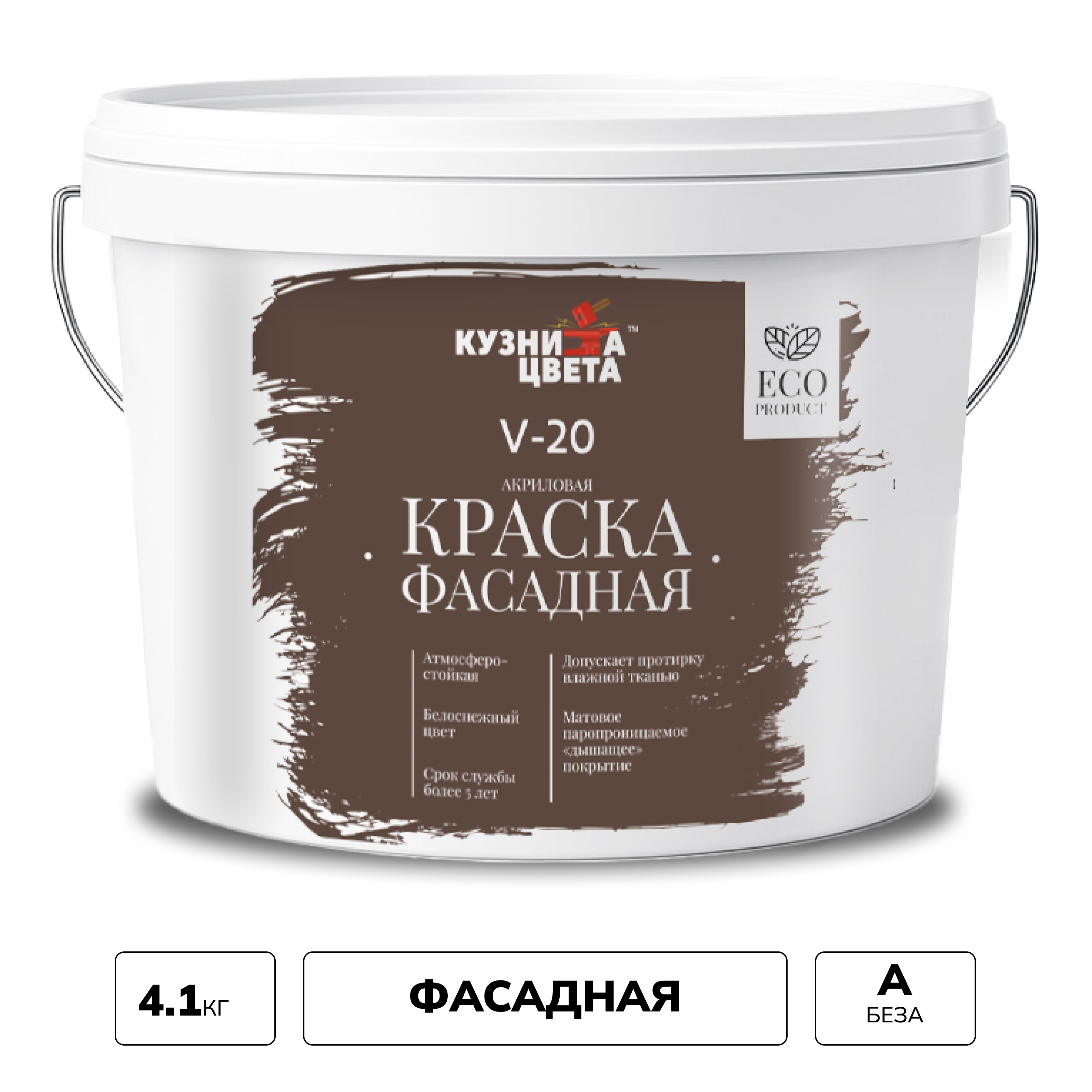 Изображение товара Фасадная краска Кузница цвета V20 матовая белая база А 2.7л для надежного наружного покрытия