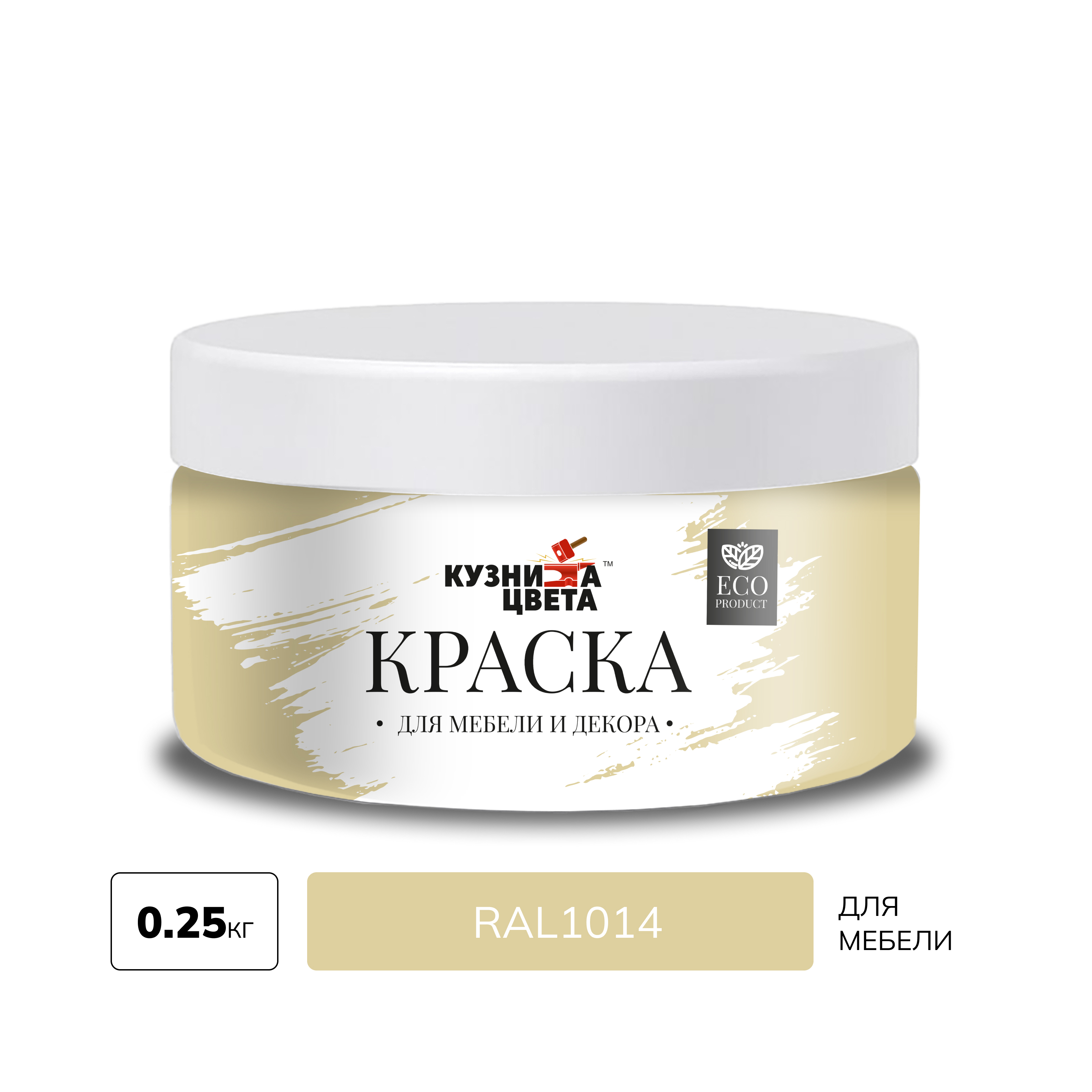 Изображение товара Краска для мебели Кузница цвета полуматовая цвет бежевый ral1014 0.25кг