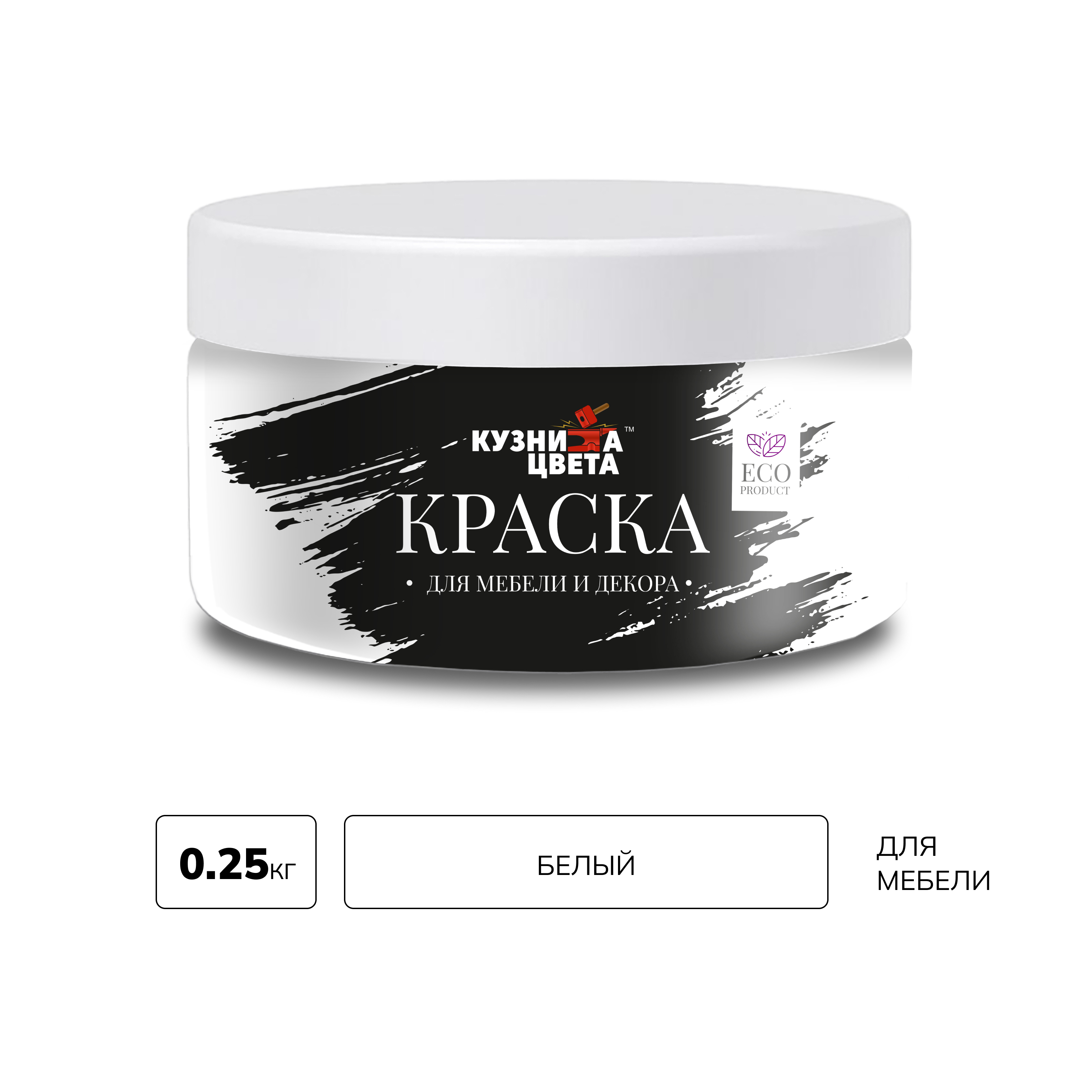 Изображение товара Краска для мебели Кузница цвета полуматовая цвет белый матовая белая база а 0.25кг