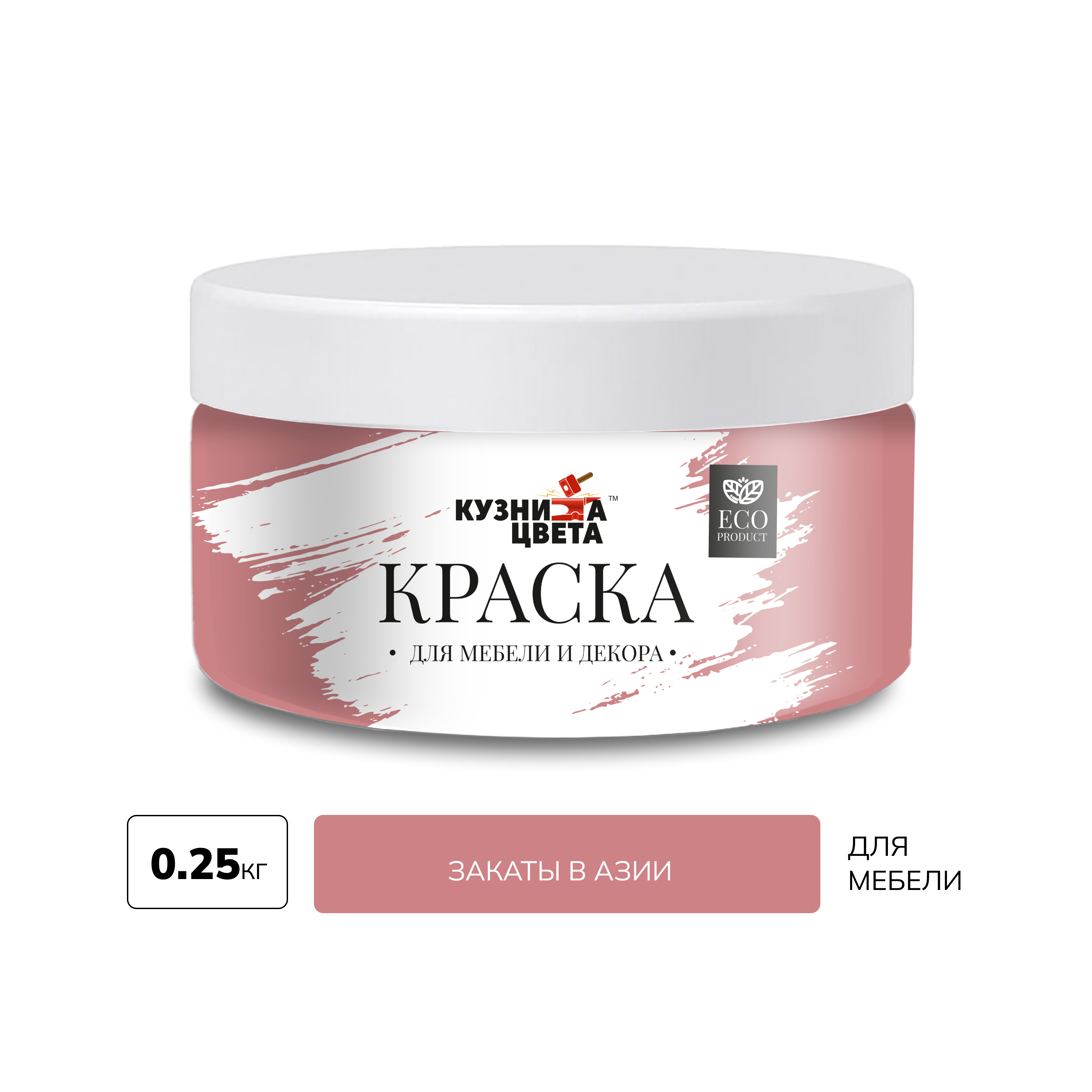 Изображение товара Краска для мебели Кузница Цвета S2040-R полуматовая 0.25л